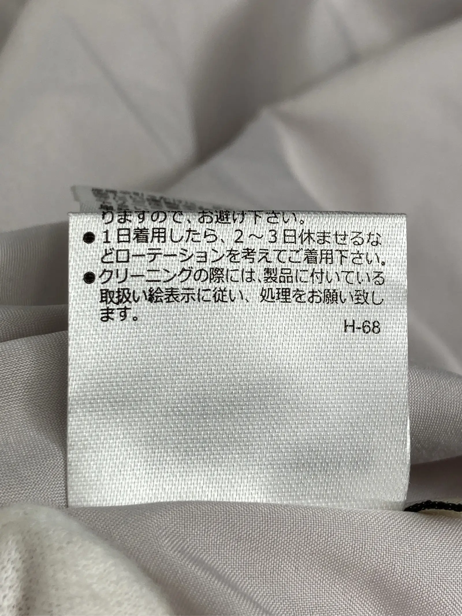 https://r2-worker.digdig.jp/product/4c0b6b35-585f-44da-941d-d7b0dfc3ee3e/ccb25cb7-0b9e-421d-ac0d-cf1d06ce5184