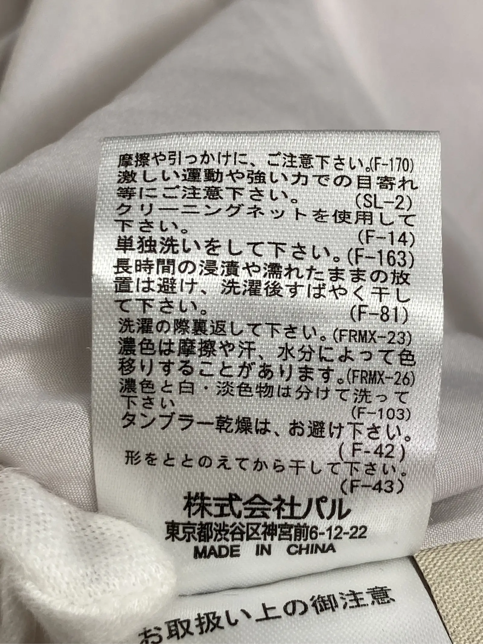 https://r2-worker.digdig.jp/product/4c0b6b35-585f-44da-941d-d7b0dfc3ee3e/eb6be62e-4f9f-466b-bbac-2cd00c3f1133