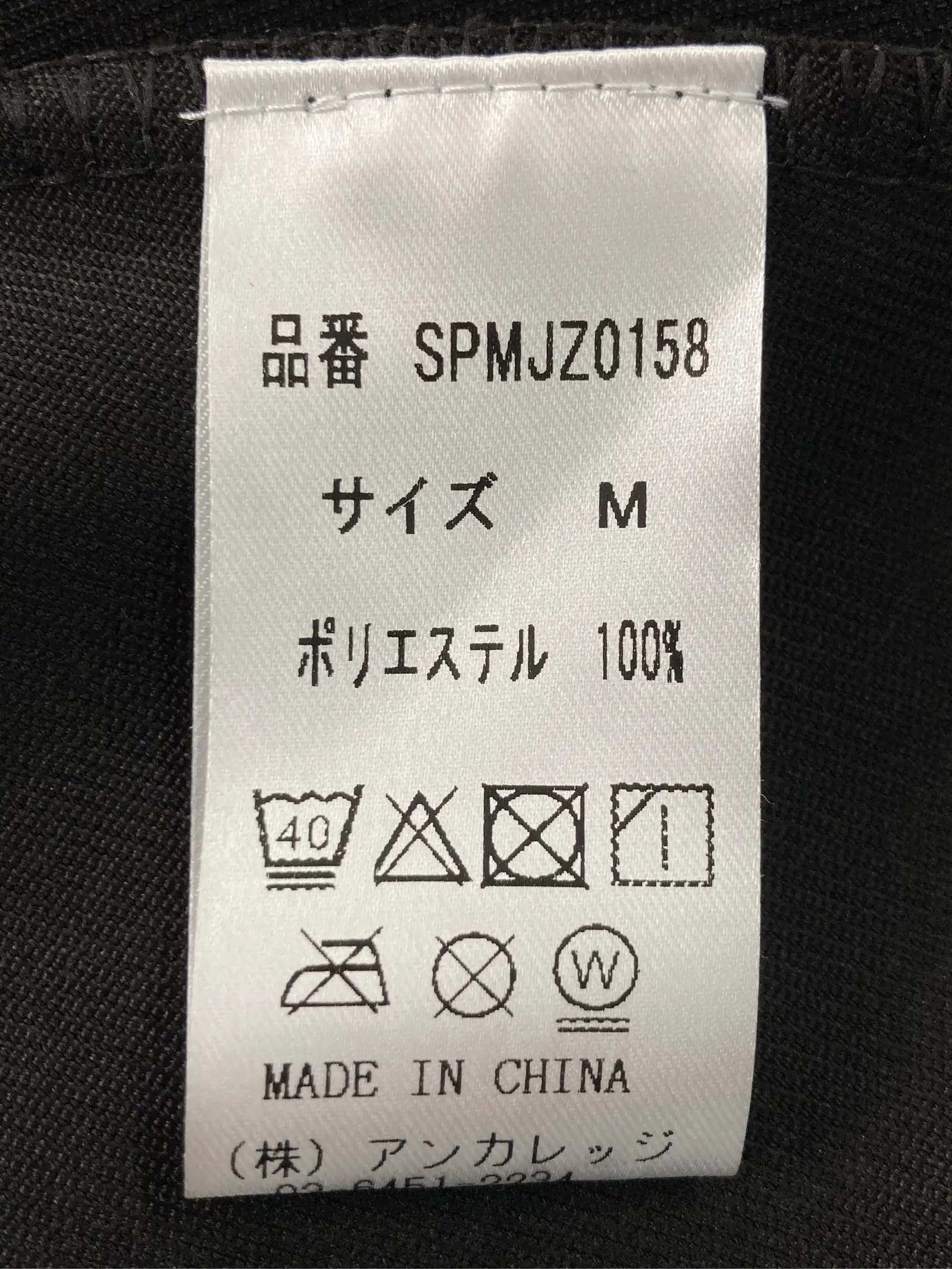 https://r2-worker.digdig.jp/product/4c0bc5ff-ddc4-46df-a1ab-973735ff1d2c/37c27049-617f-45c2-b12e-6e475b25e7c1