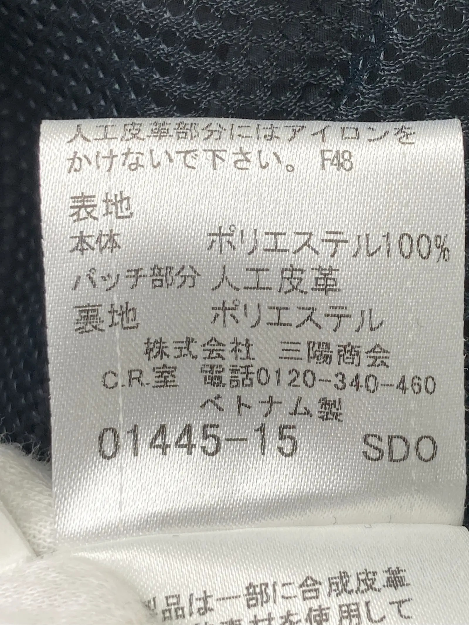 https://r2-worker.digdig.jp/product/4c0d64d7-fd3b-4939-a861-f7ce281191e1/1ce3facc-45a8-4ce5-85de-88b4aa088b1b