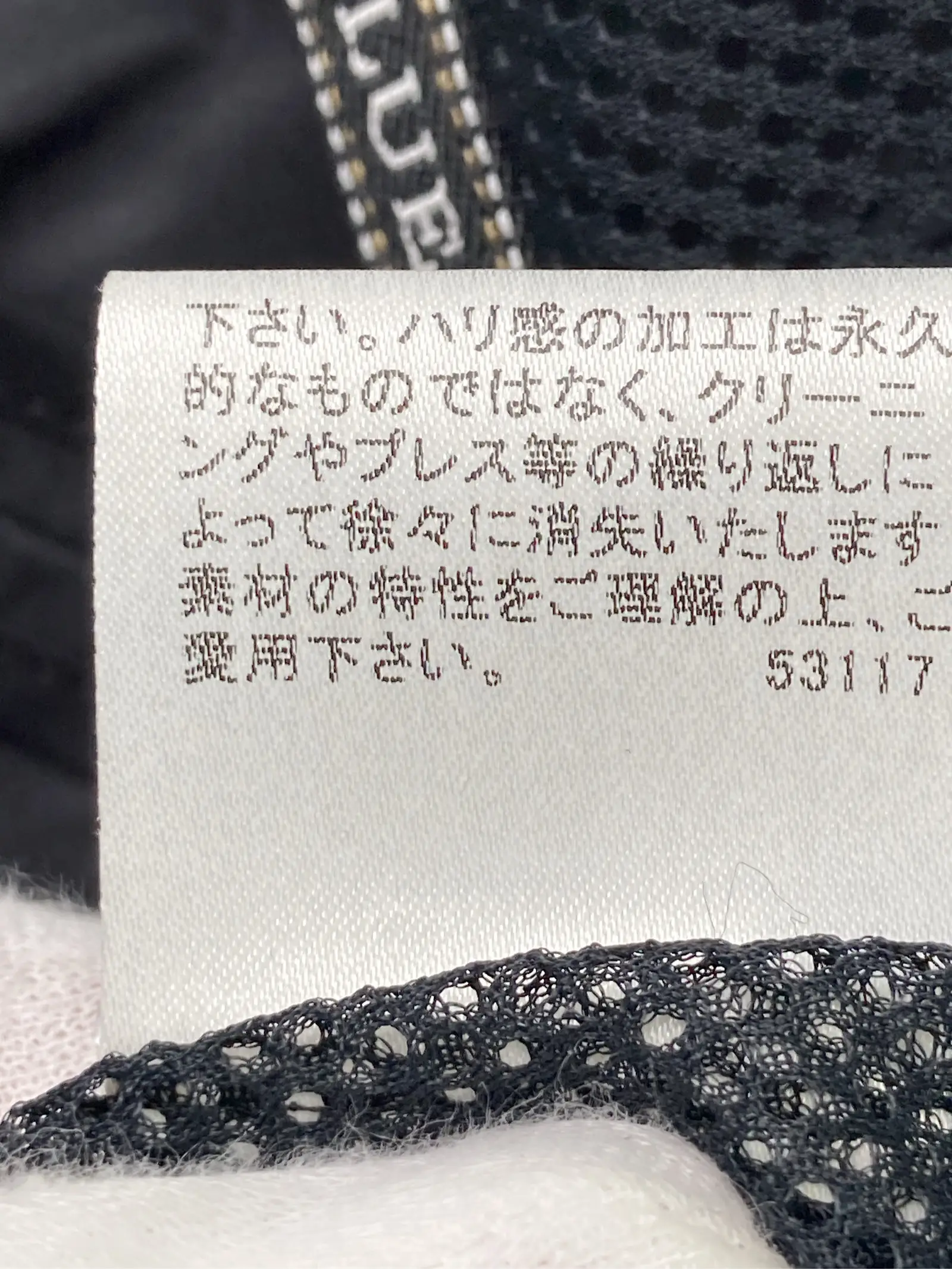 https://r2-worker.digdig.jp/product/4c0d64d7-fd3b-4939-a861-f7ce281191e1/3efefde3-02b3-453f-8f99-0c8a0b1cd0c7