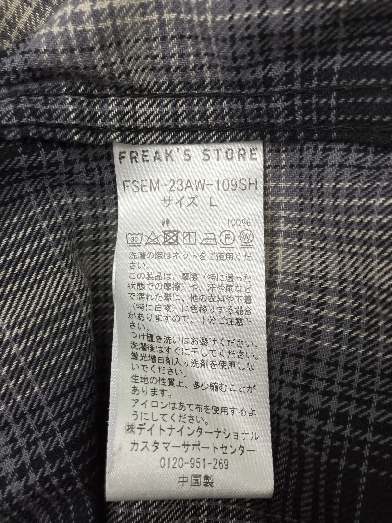 https://r2-worker.digdig.jp/product/4c0d8572-26cb-4312-9b4e-7ba131db675c/cd28b7a5-f163-4ce1-bc03-4c763a7d64ec