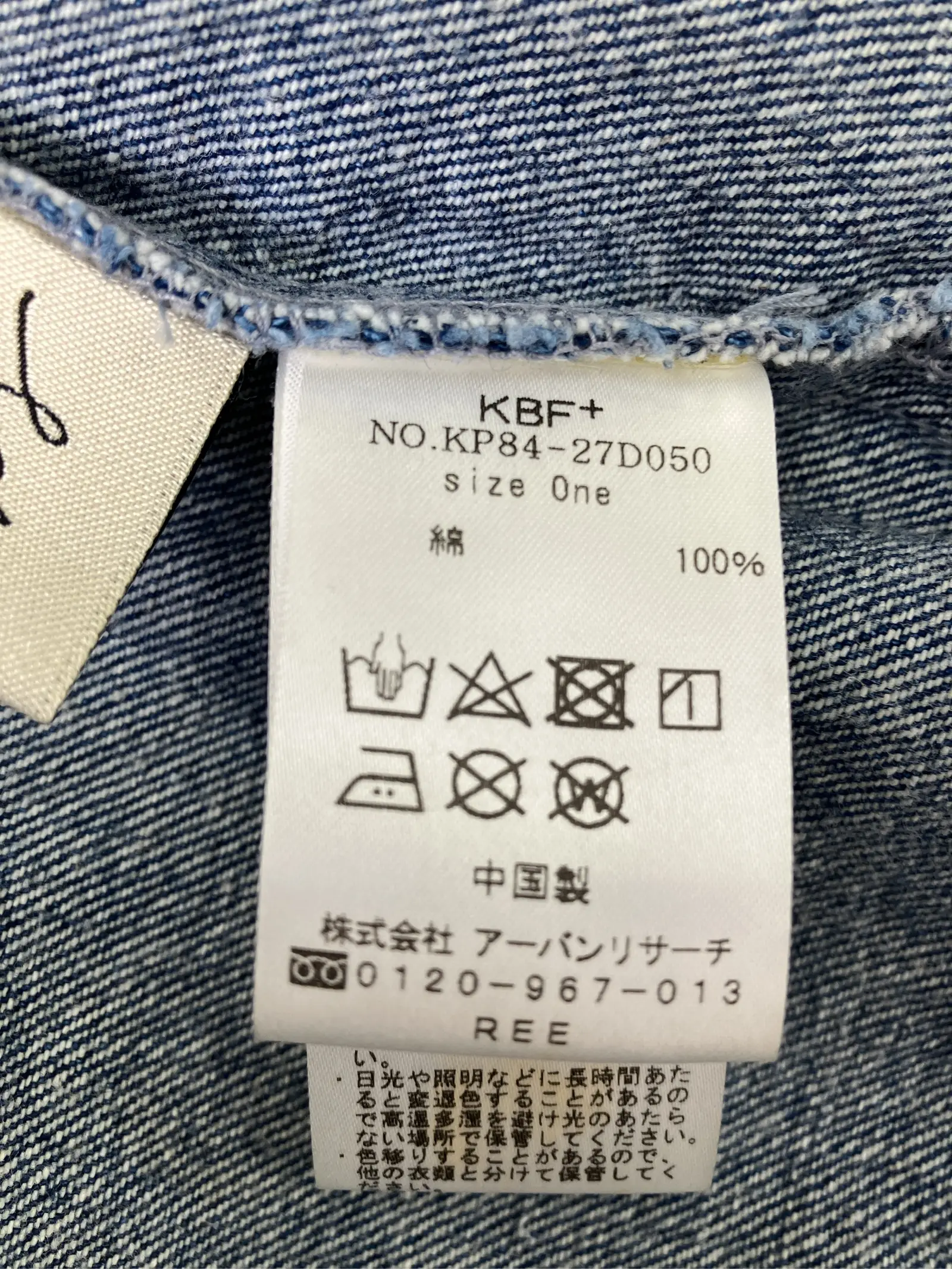 https://r2-worker.digdig.jp/product/4c11a354-a246-452d-9576-ac506878b95e/c65ab453-3142-4512-9d35-d0832d12550a