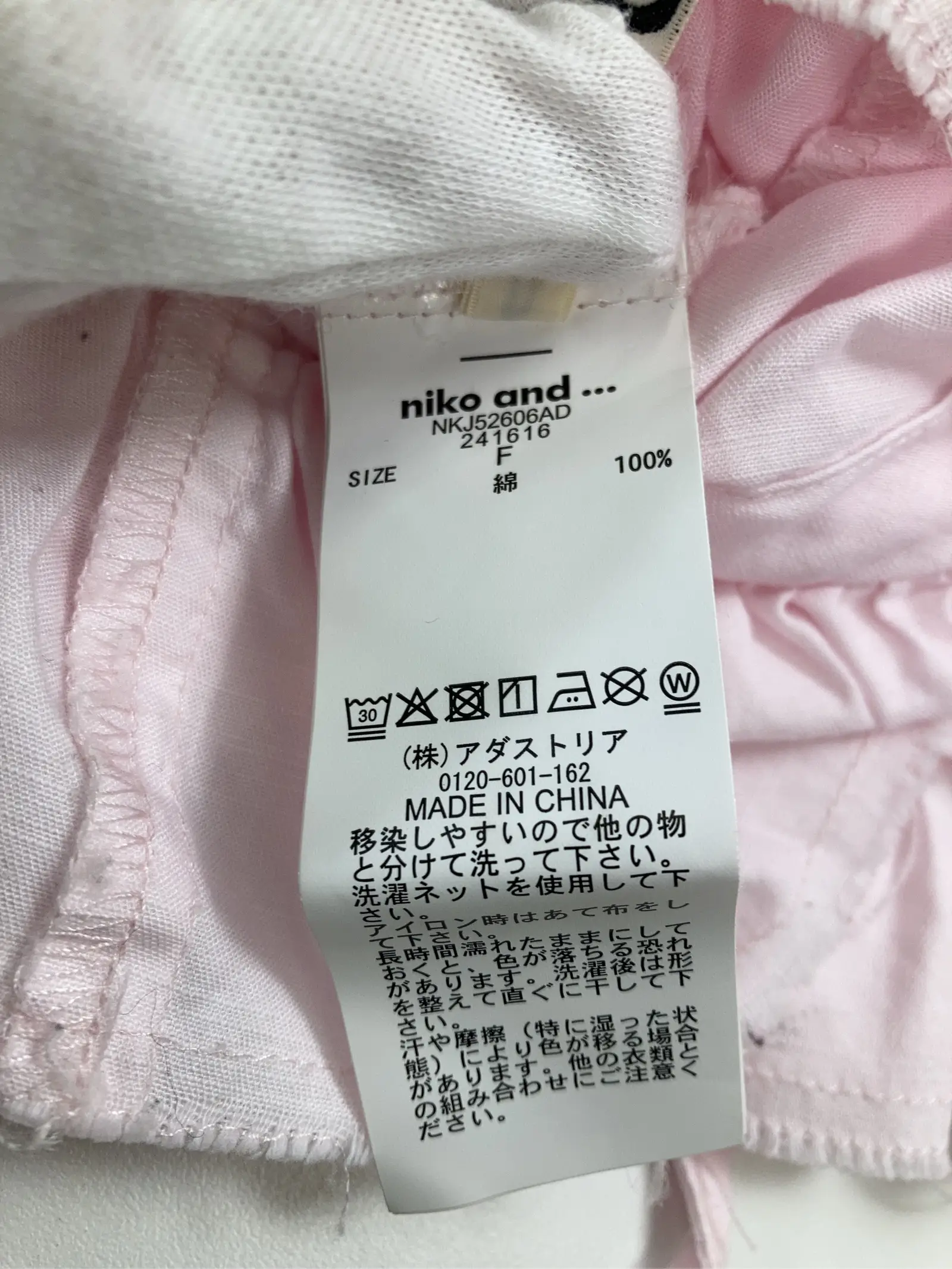 https://r2-worker.digdig.jp/product/4c123edf-0c10-4f7c-9a5a-f02a8c8a1ba8/f5e30f02-d4a9-4ef6-90f5-a9430d85d175