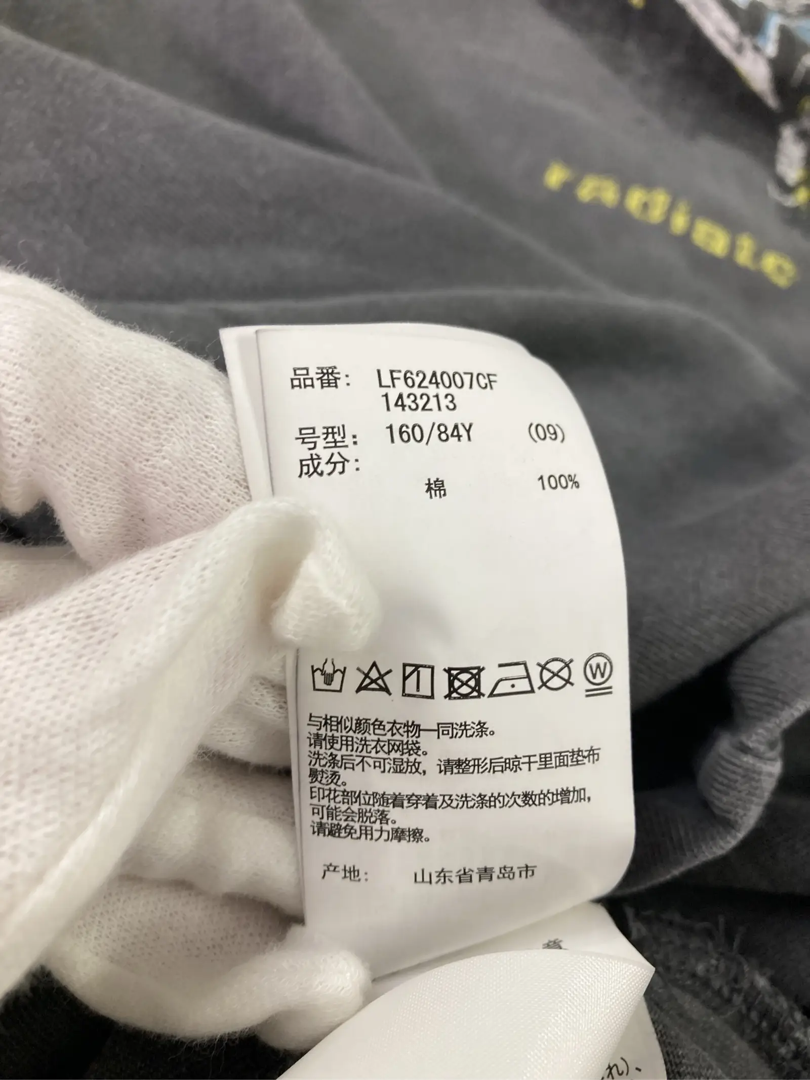https://r2-worker.digdig.jp/product/4c1be2b4-a67c-4012-869f-86f2502b7906/14d811da-fe2f-452c-934f-2384816835bc