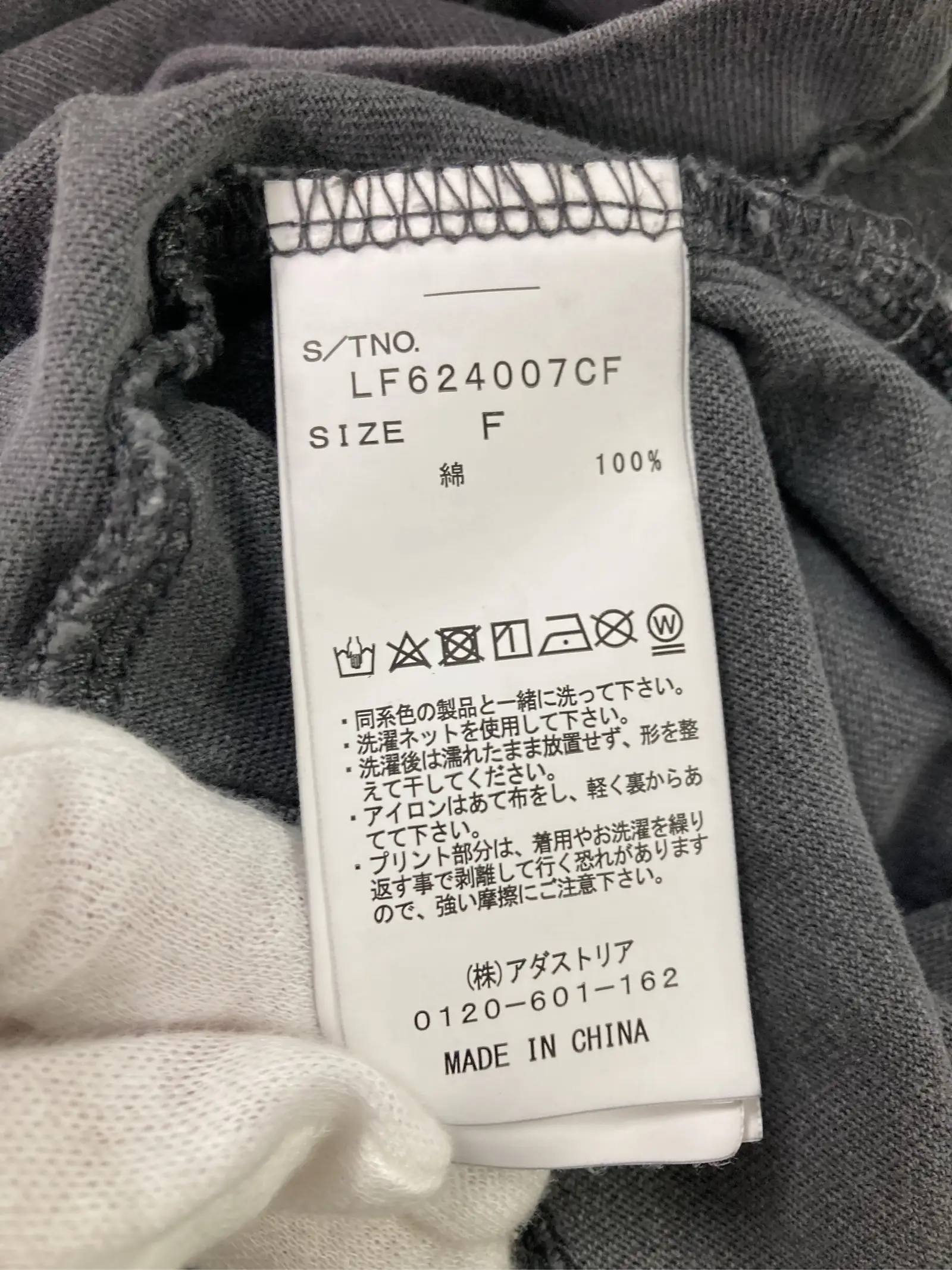 https://r2-worker.digdig.jp/product/4c1be2b4-a67c-4012-869f-86f2502b7906/9f13e226-9393-4a6c-9ac7-dfd7ce83ec79