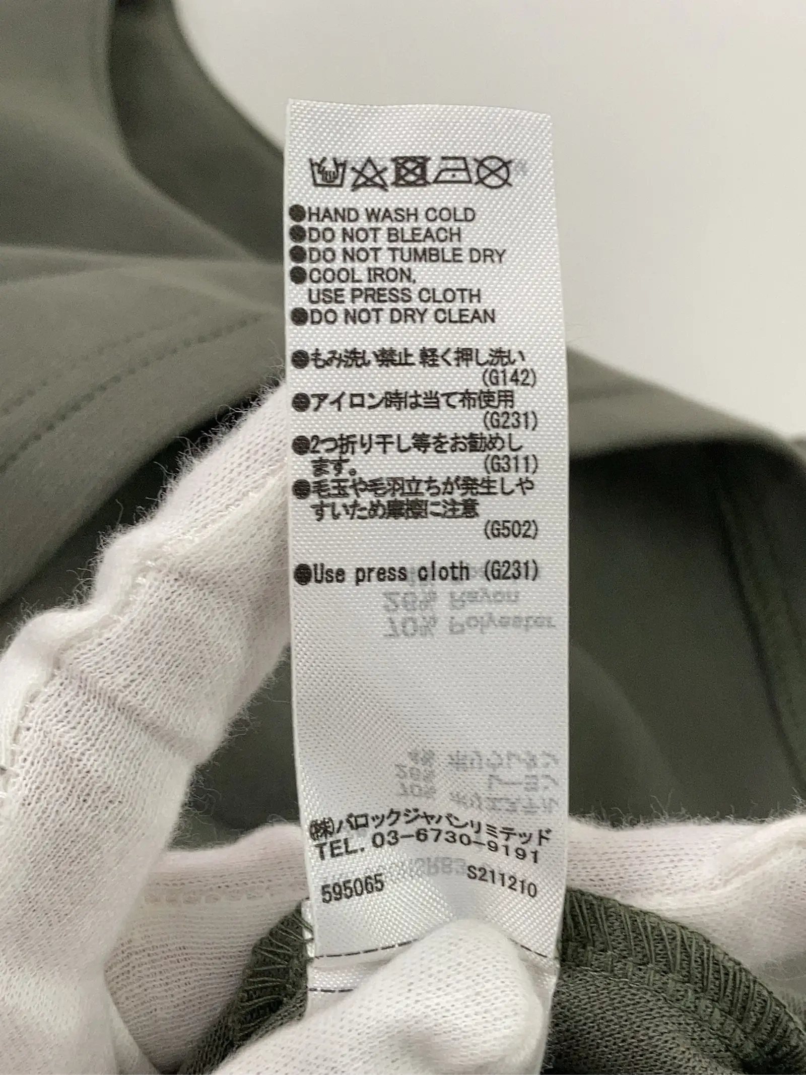 https://r2-worker.digdig.jp/product/4c1d3df0-2bf8-4e69-9ba7-e8b925add333/bfc6b599-fab4-4501-88b3-37ec4d5f83a0