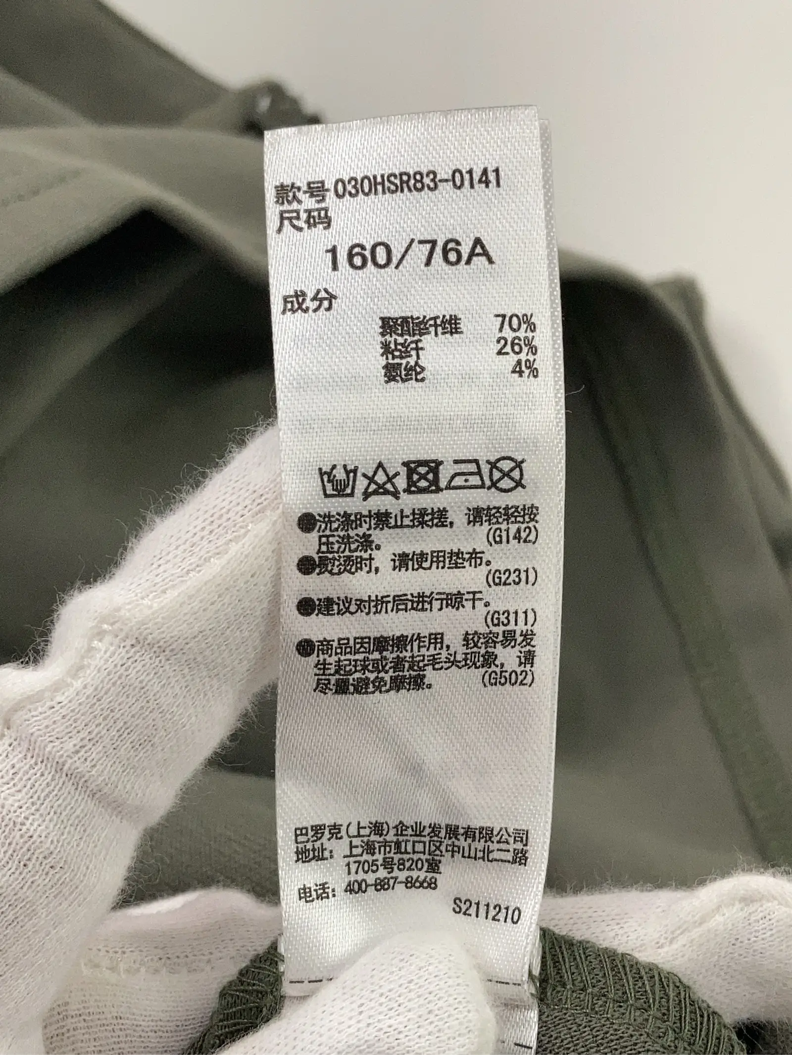 https://r2-worker.digdig.jp/product/4c1d3df0-2bf8-4e69-9ba7-e8b925add333/eab63de6-1dc3-47cf-bc31-8643b06e1db3