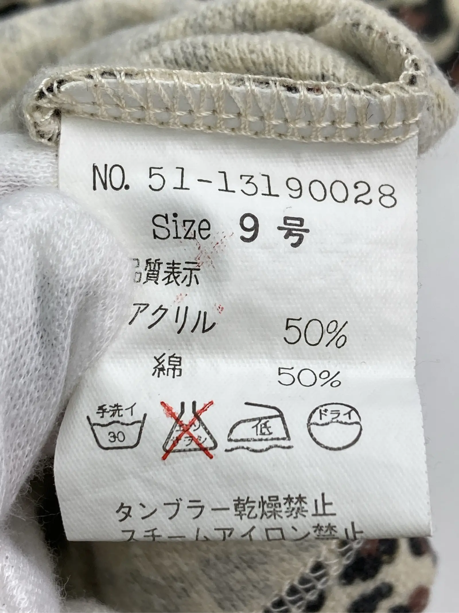 https://r2-worker.digdig.jp/product/4c23e73f-a70d-46d9-a844-17023d62df06/654ae805-2fe8-42d7-86db-5dcf9b9dc4d5