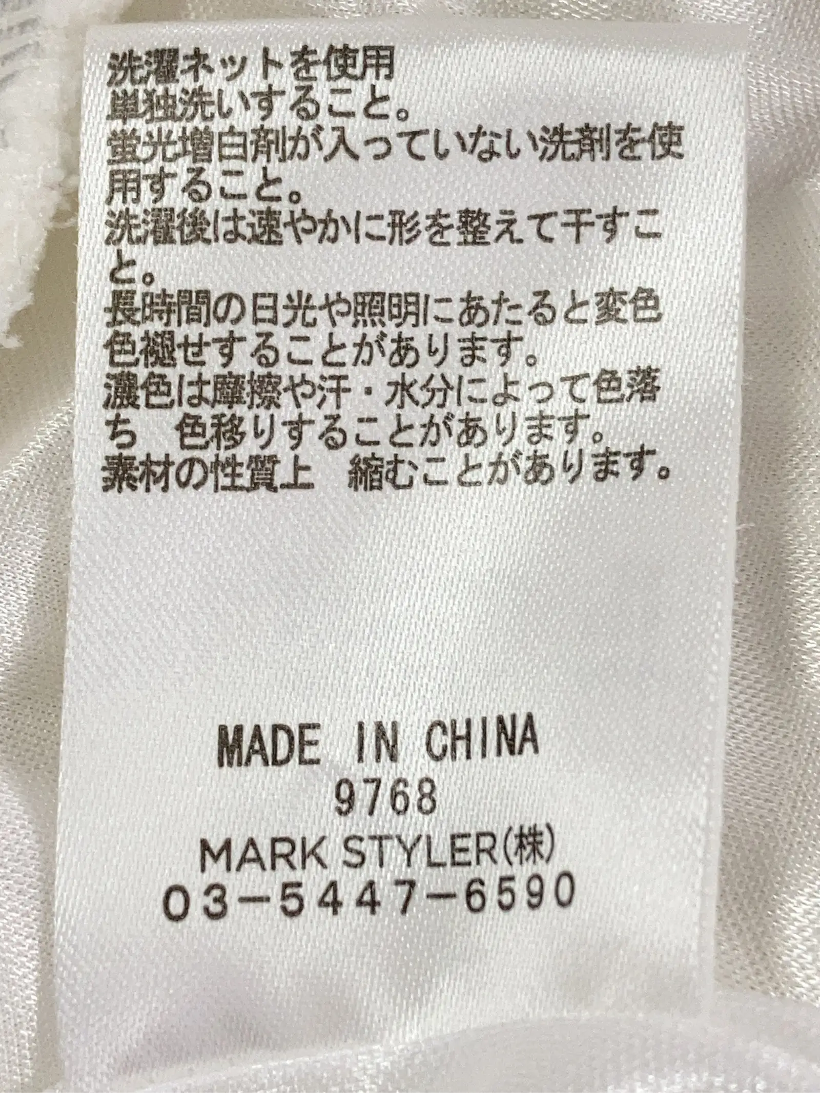 https://r2-worker.digdig.jp/product/4c2962c8-2563-46f7-8544-1a2e80bab286/41dcca94-5418-4c84-9760-4c33524d430e