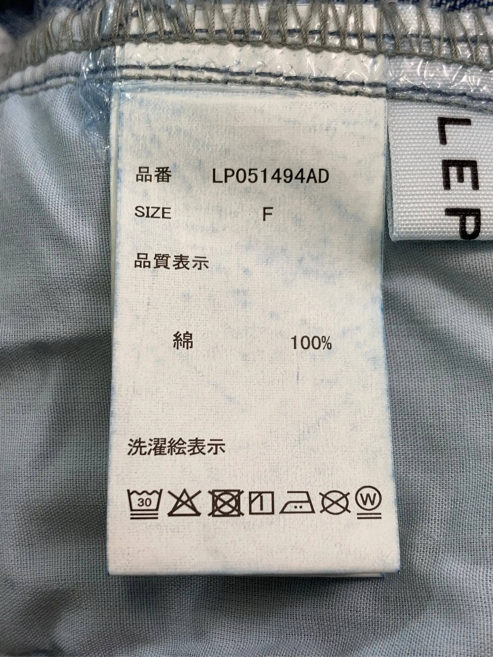 https://r2-worker.digdig.jp/product/4c2c7743-c08f-4721-a664-004a37bc0786/46411804-6d37-436d-9629-545e3d86a864