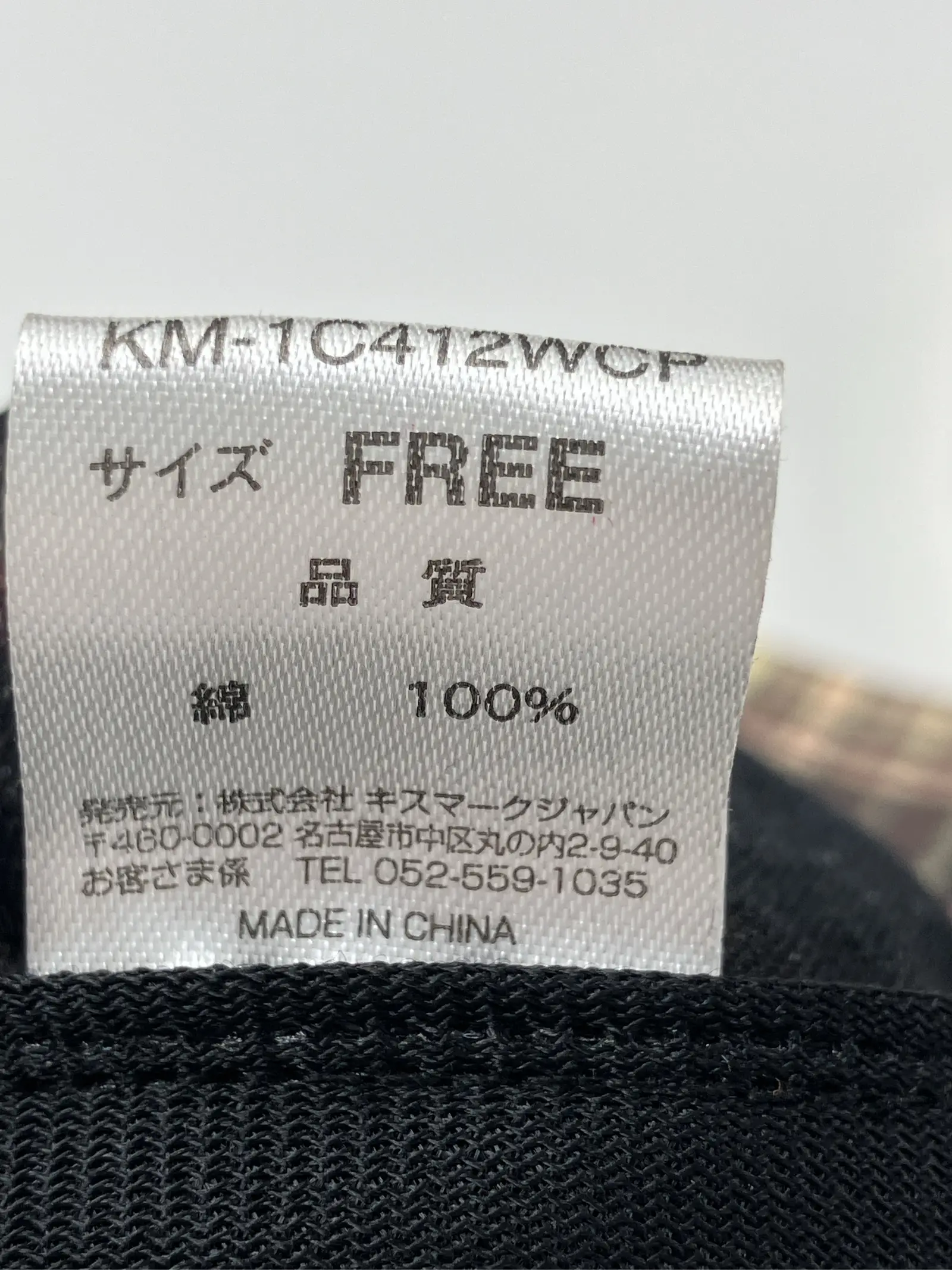 https://r2-worker.digdig.jp/product/4c2ce056-e760-4b20-8fda-2d9601b744bf/8e9ed380-8ffe-4a08-8b7f-db3b0e806732