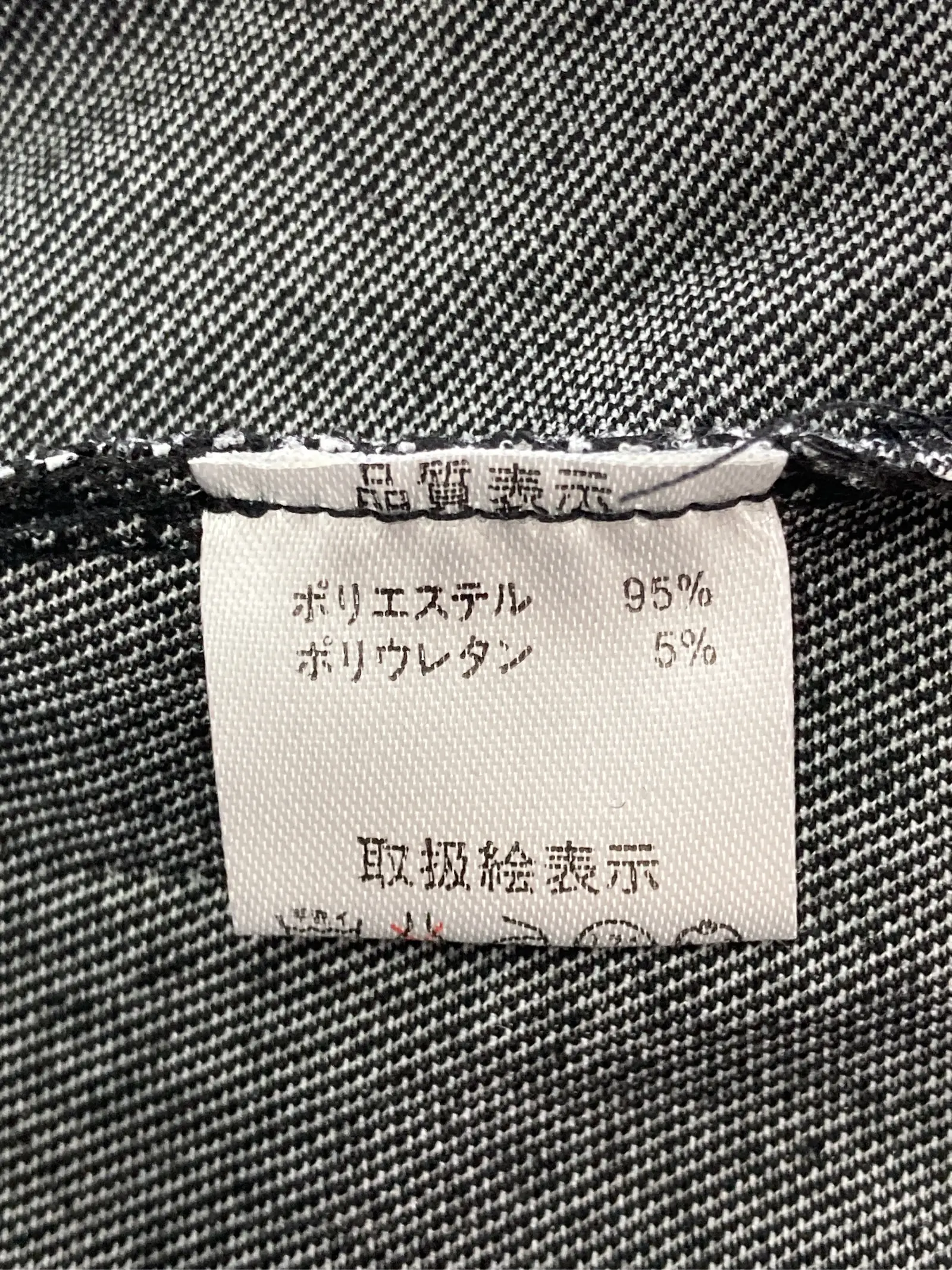 https://r2-worker.digdig.jp/product/4c356352-7049-4b5e-9ac1-c81420d36792/43d5e2ad-d9df-4c04-9acc-469156d6145b