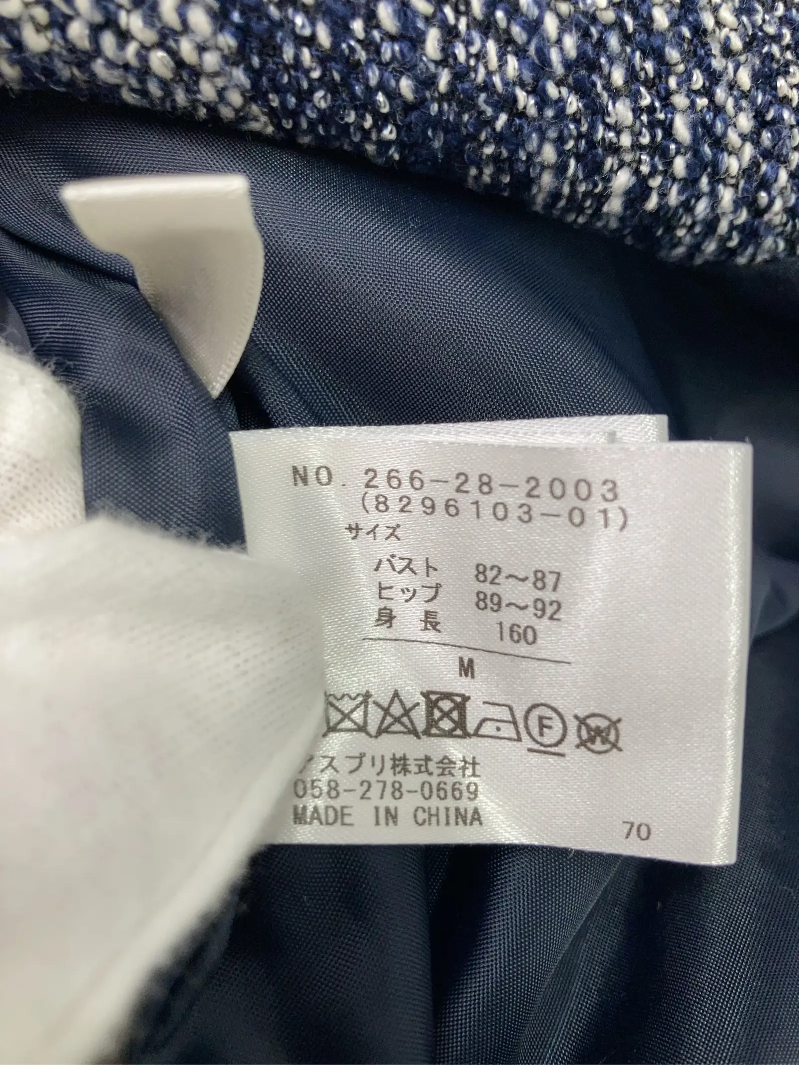 https://r2-worker.digdig.jp/product/4c3ab5c5-7e4e-450f-96bd-1e2ed60a0f44/24bd9bbf-c8f3-45b5-9990-f8fb8942afb2