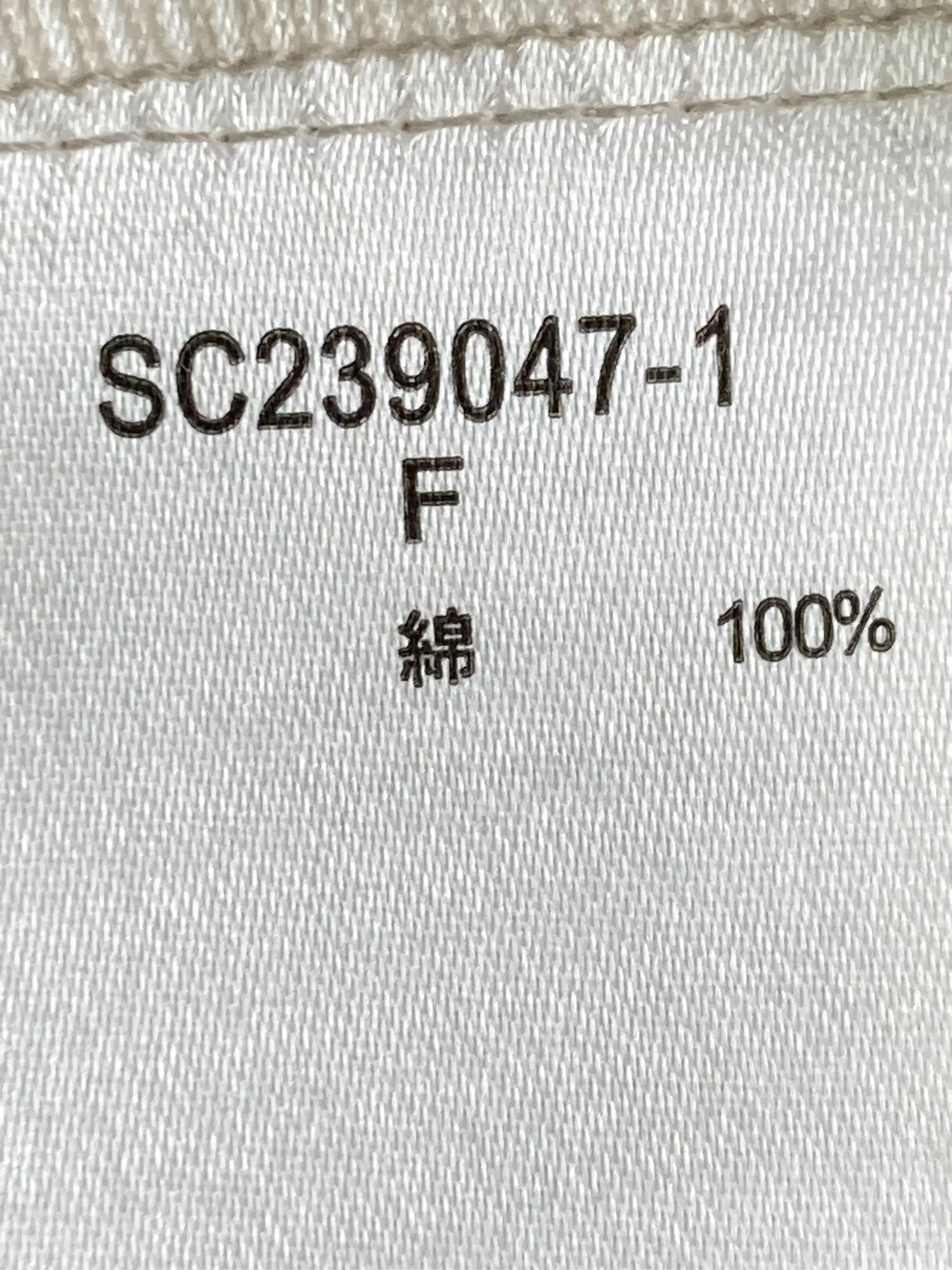 https://r2-worker.digdig.jp/product/4c3b8180-36b6-4a76-bff9-ff6021a50b19/6f8ea33d-314e-45db-8032-67e94c1dfb95