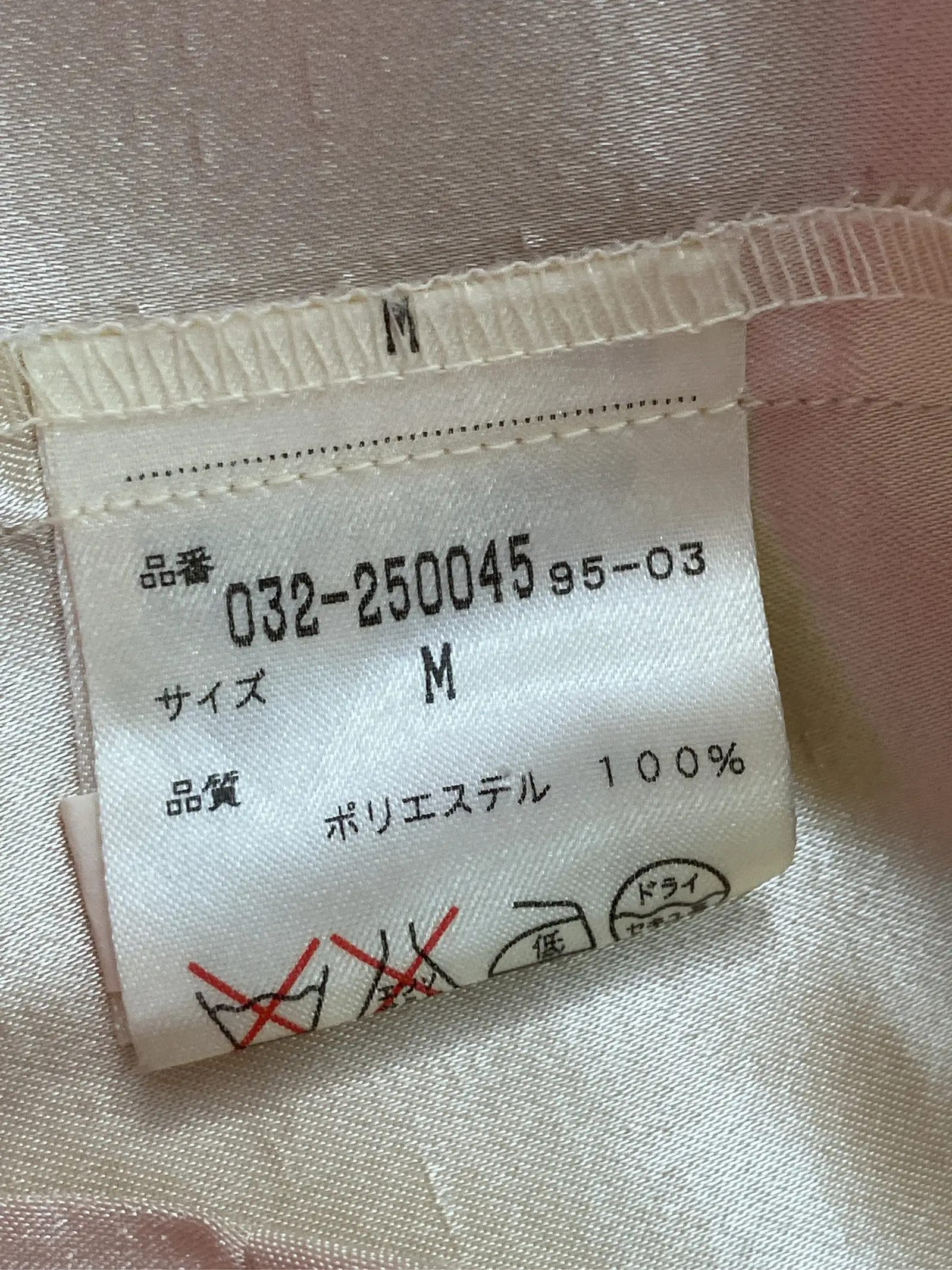 https://r2-worker.digdig.jp/product/4c3c8f7f-5afb-4bdb-b73d-399058fc3772/482aa67e-cf76-4469-86f8-77ed33a7fdd2