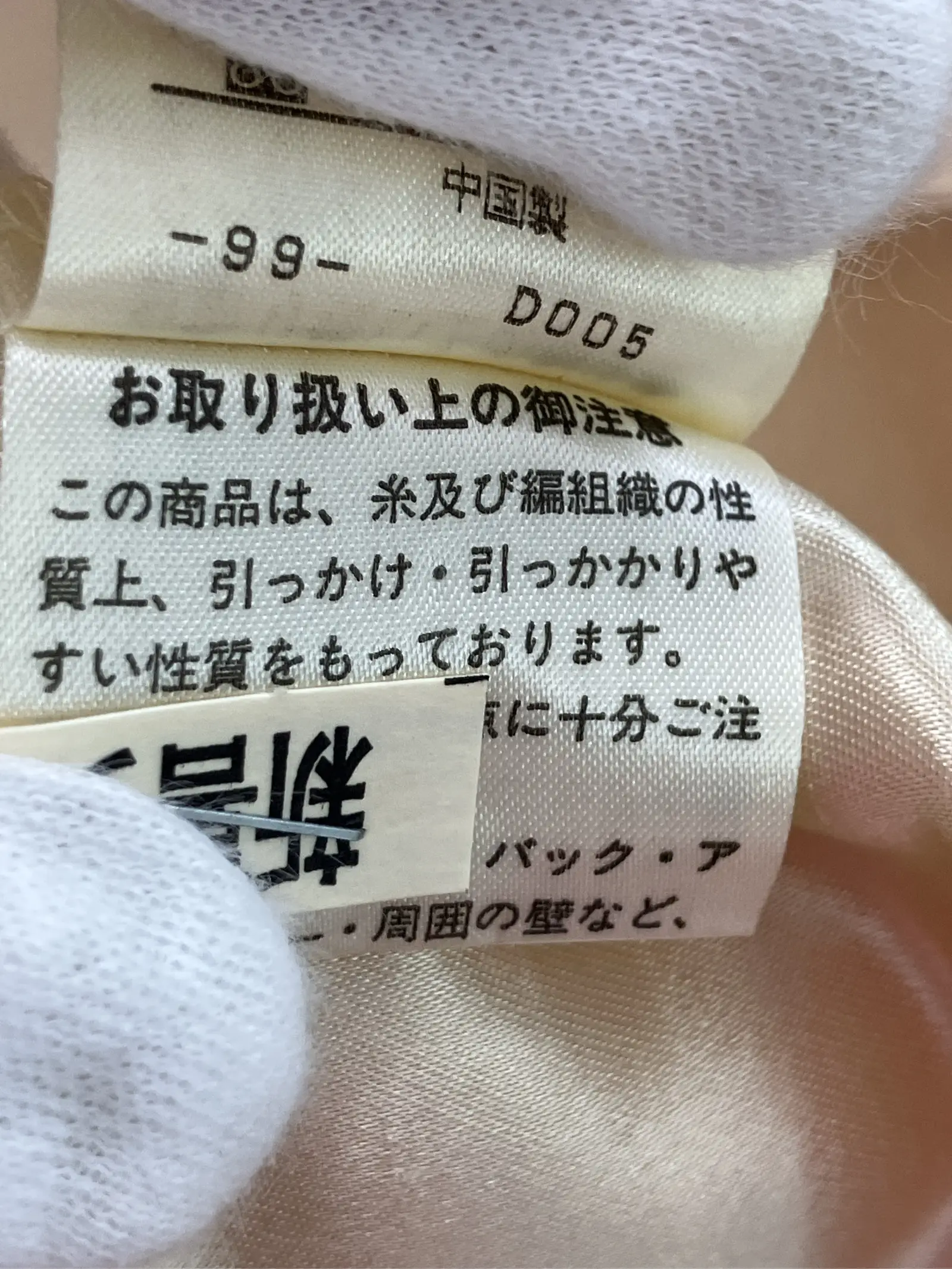 https://r2-worker.digdig.jp/product/4c3c8f7f-5afb-4bdb-b73d-399058fc3772/c59b63f9-d9e4-4182-8f24-dd8a6a1ca06a