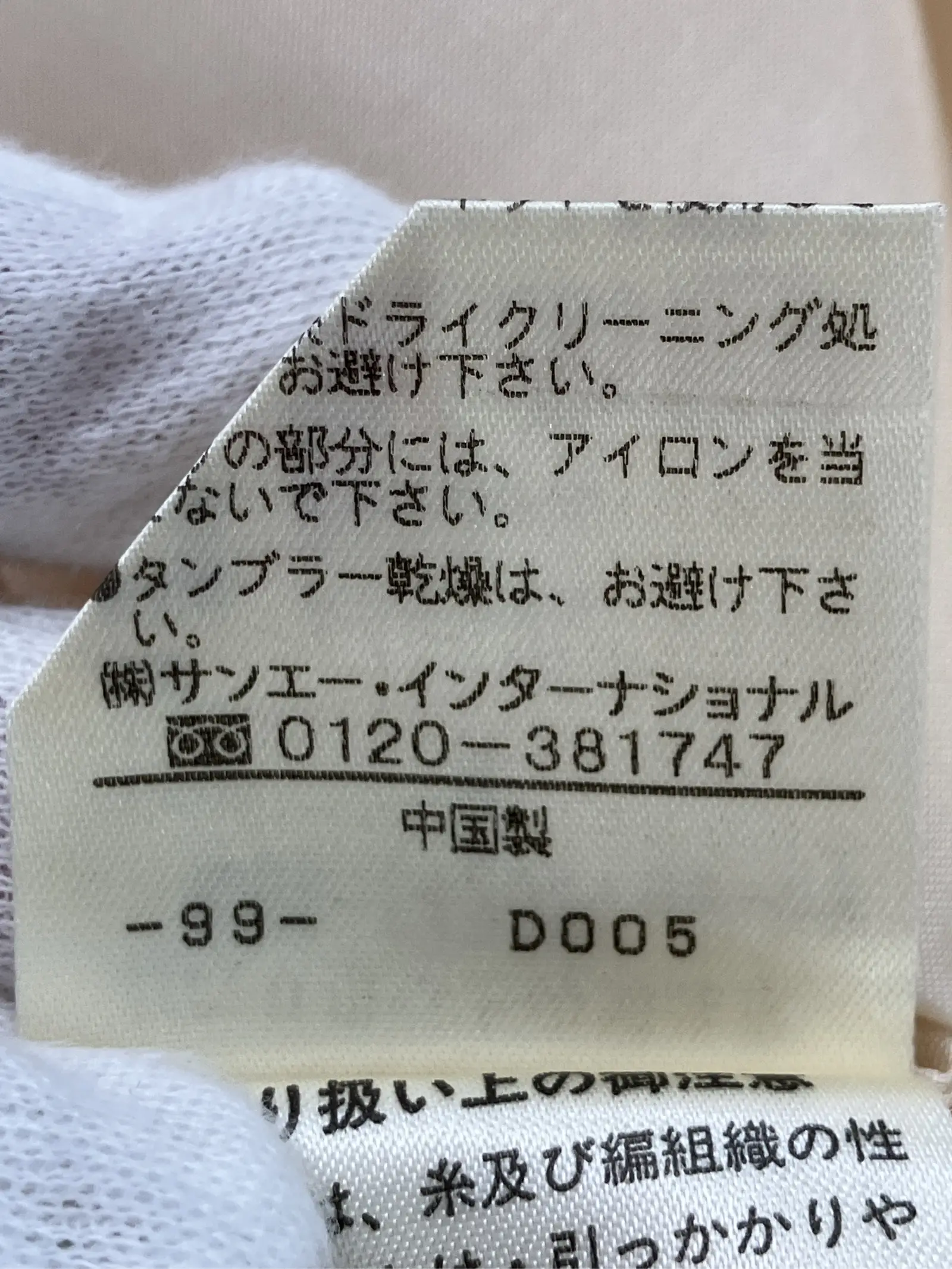 https://r2-worker.digdig.jp/product/4c3c8f7f-5afb-4bdb-b73d-399058fc3772/c71dbd05-1f9c-45e7-9982-3d26e2259bfc