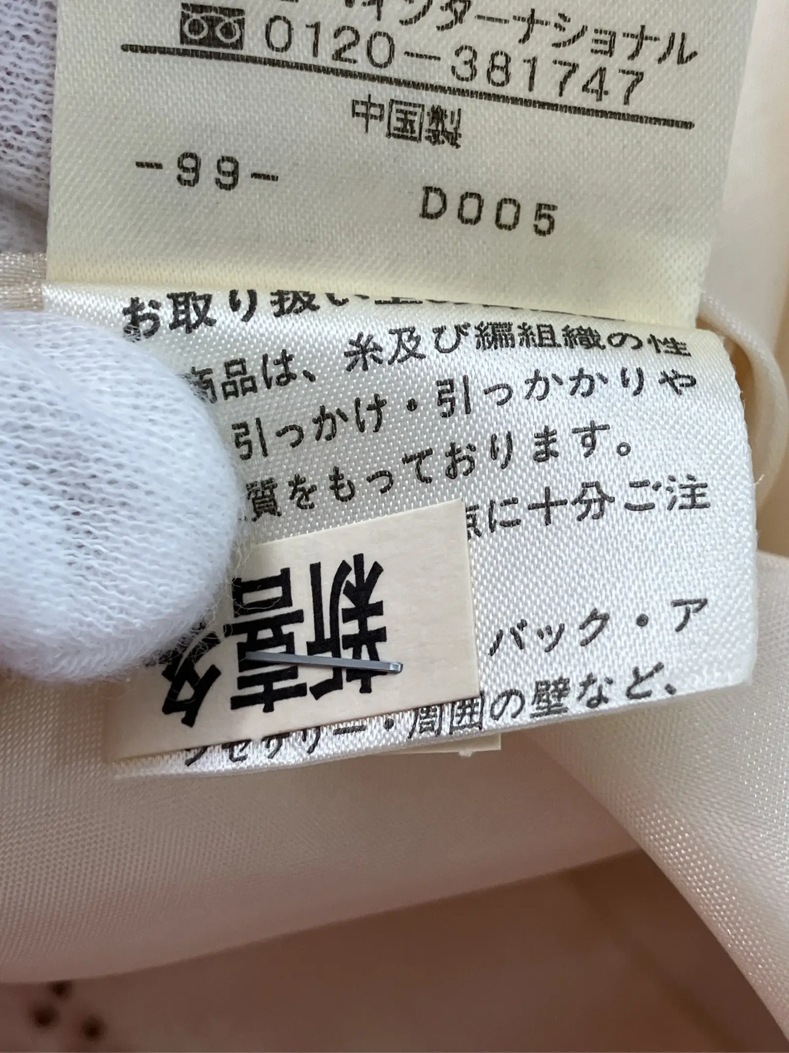 https://r2-worker.digdig.jp/product/4c3c8f7f-5afb-4bdb-b73d-399058fc3772/c7d5a595-5e0f-4a03-b439-3d7ab4e287f0