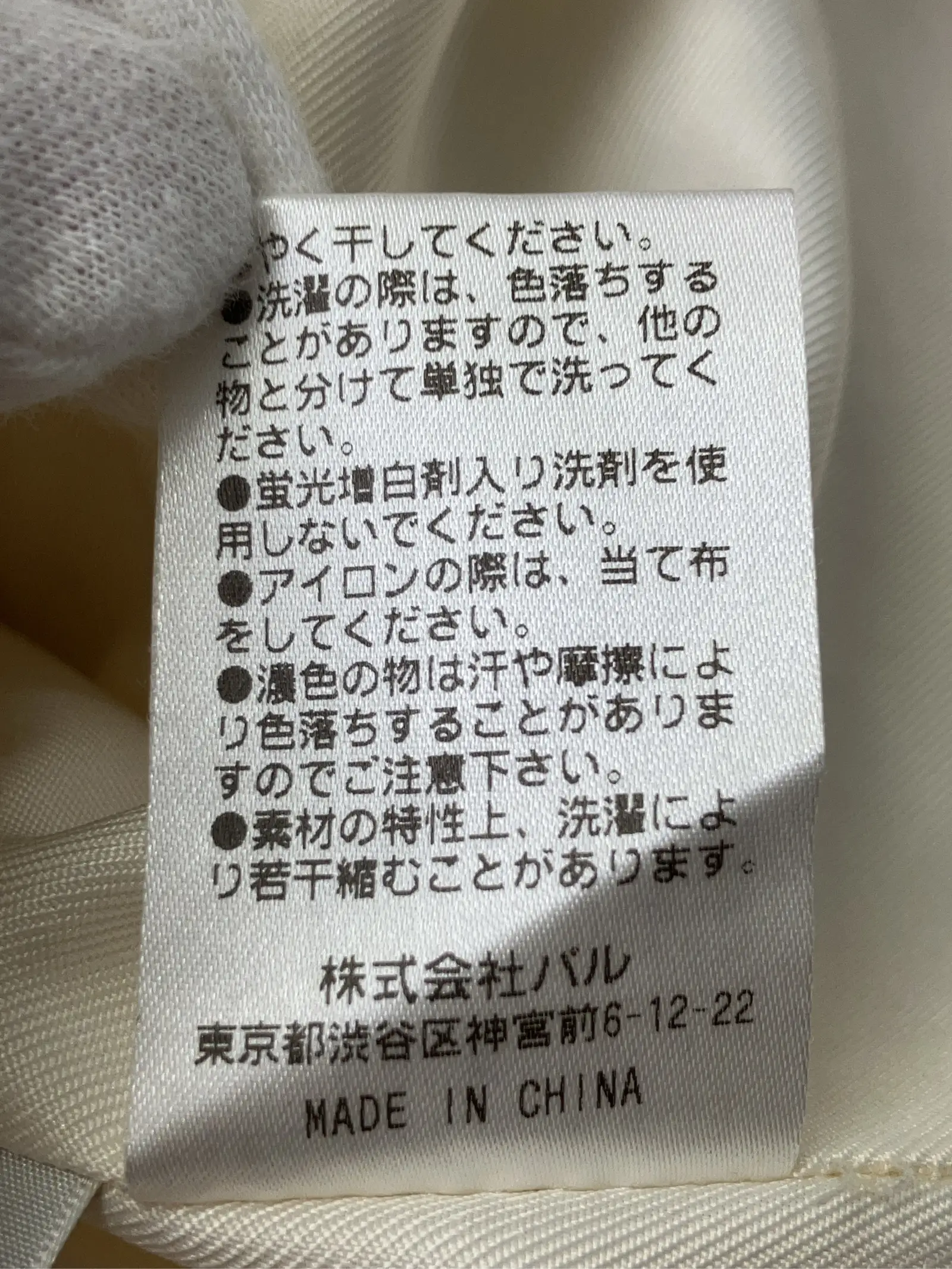 https://r2-worker.digdig.jp/product/4c3cbd1f-6cfc-4dfe-81fd-d60e21640fa1/c94042e4-cf8f-4ce3-b9b3-eb87e4f39141