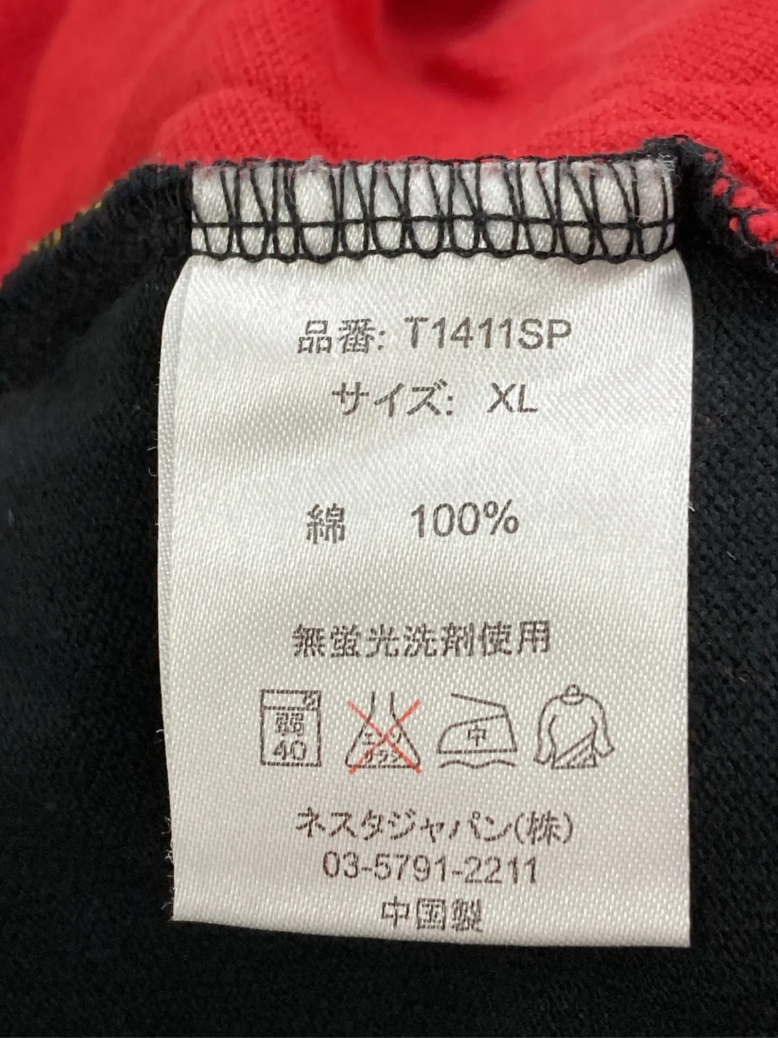 https://r2-worker.digdig.jp/product/4c456ced-e0b5-40de-9ca8-154fc0667e95/20372a4a-8159-4992-82d6-e42abd4456d2