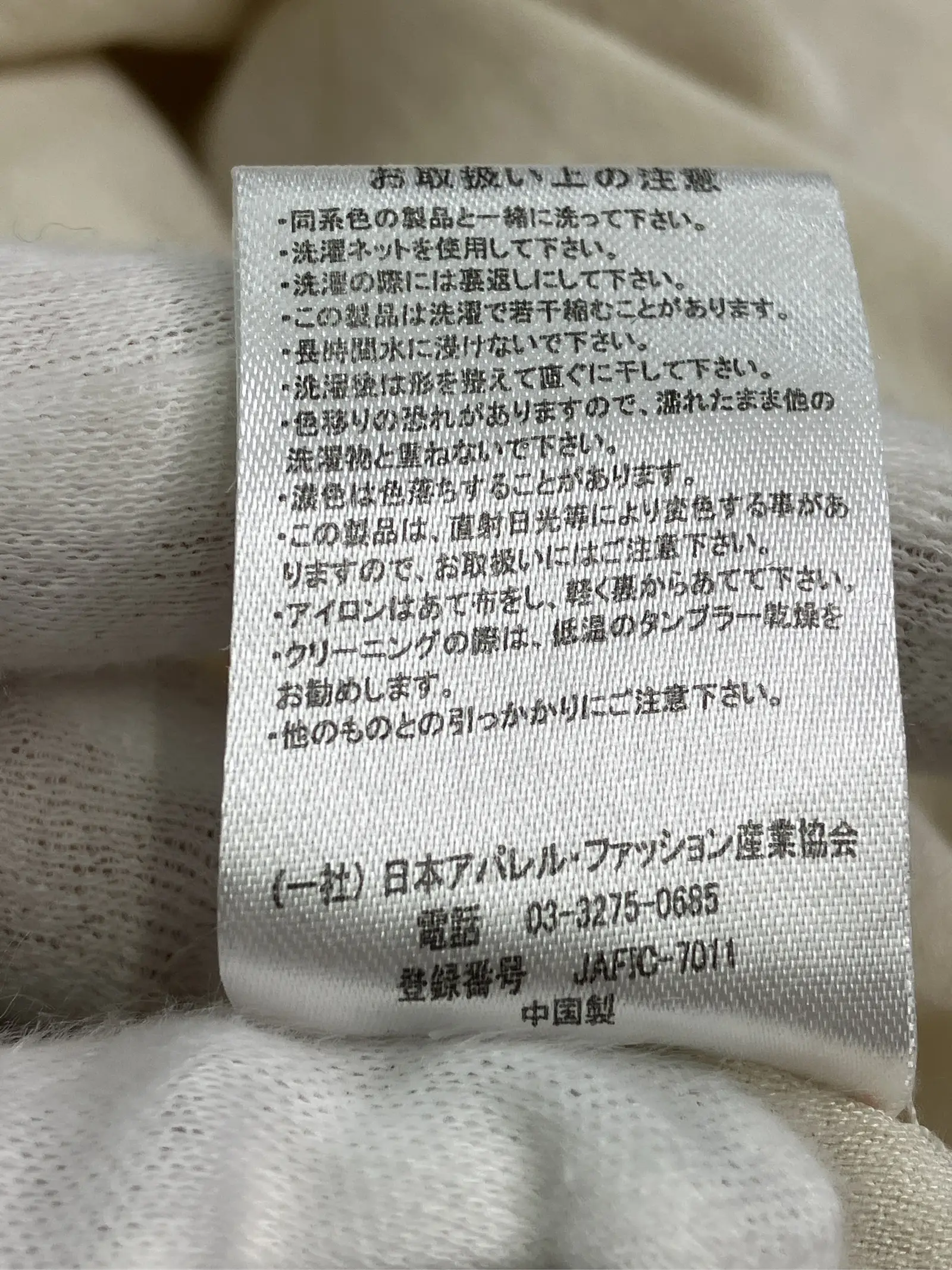 https://r2-worker.digdig.jp/product/4c465b7c-9d65-4ad7-8614-d6baafa37926/fa7e1036-bbbe-47a8-a70d-4dd119c22d2d