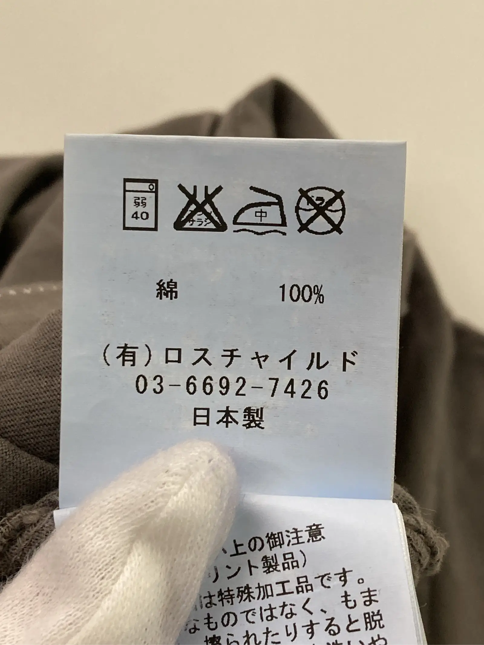 https://r2-worker.digdig.jp/product/4c472c50-7435-47fe-b40a-875393d00e22/0a5624b0-605f-4353-bff1-fe1156c51eba