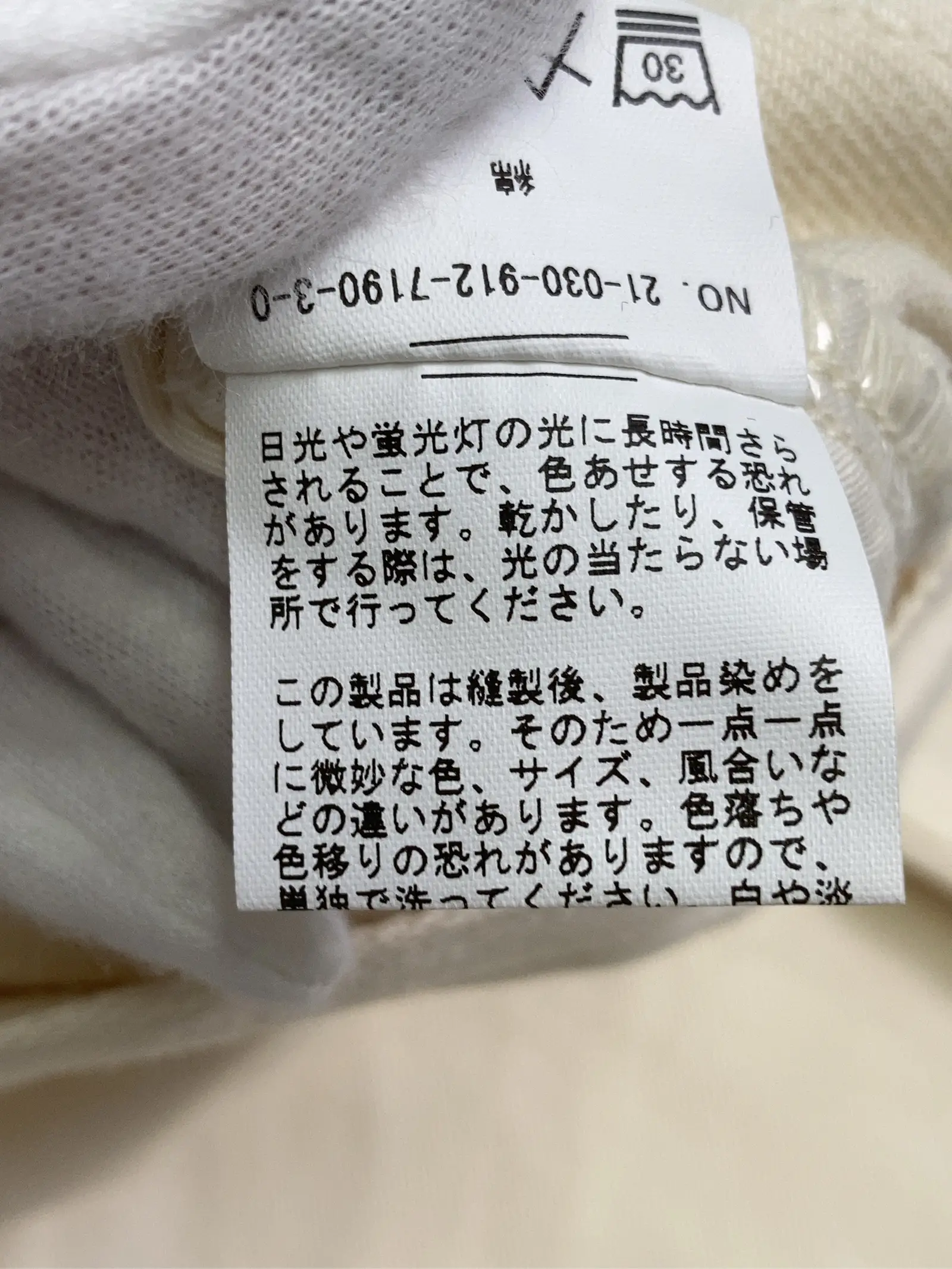 https://r2-worker.digdig.jp/product/4c4bc9dd-d62c-4a33-b68a-4eea4c9ed119/86e747f6-495f-470e-9c43-c521bdccf55e