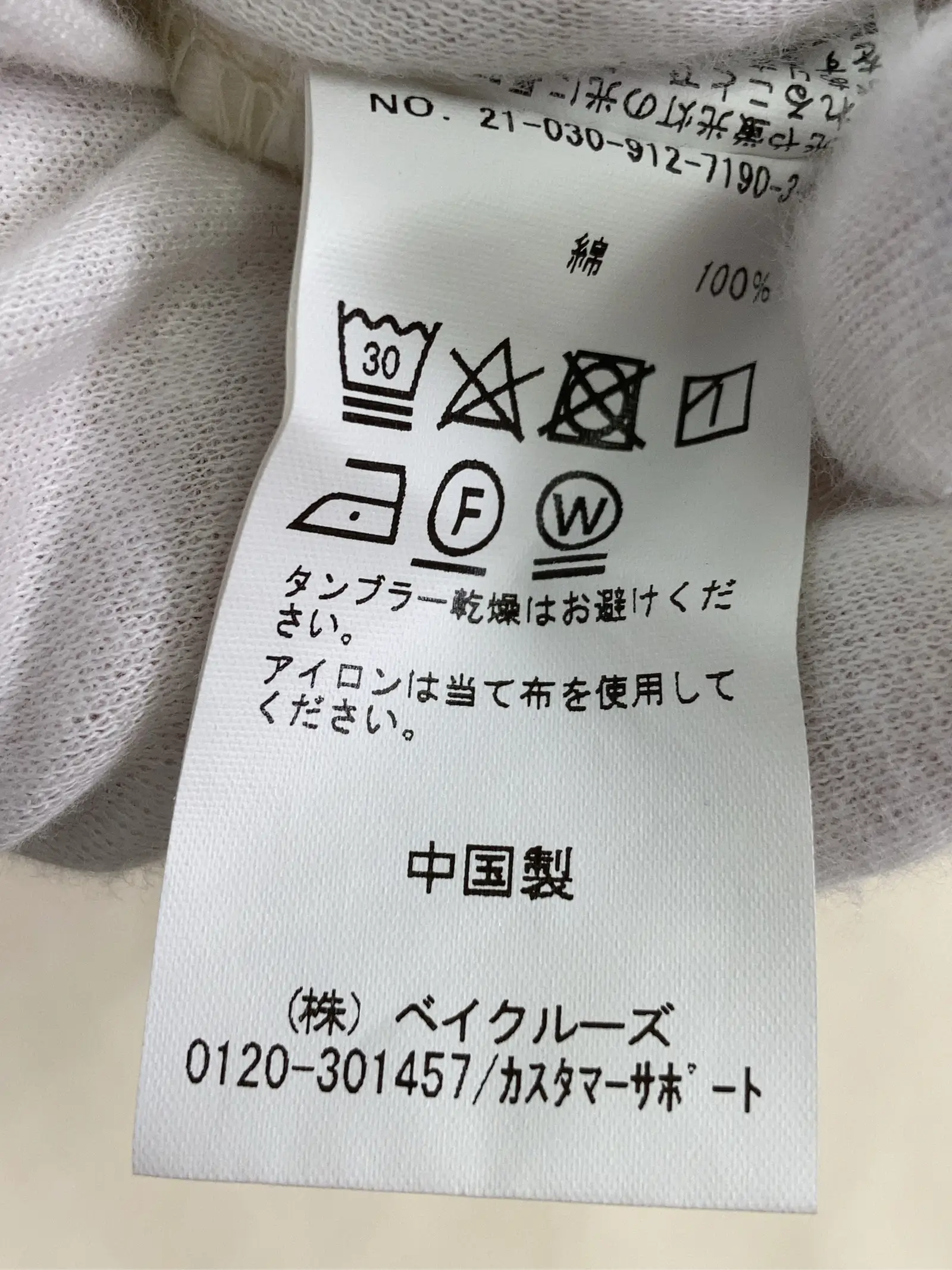 https://r2-worker.digdig.jp/product/4c4bc9dd-d62c-4a33-b68a-4eea4c9ed119/a0bd0183-d70c-4e80-a6da-b6e0f03a9e66