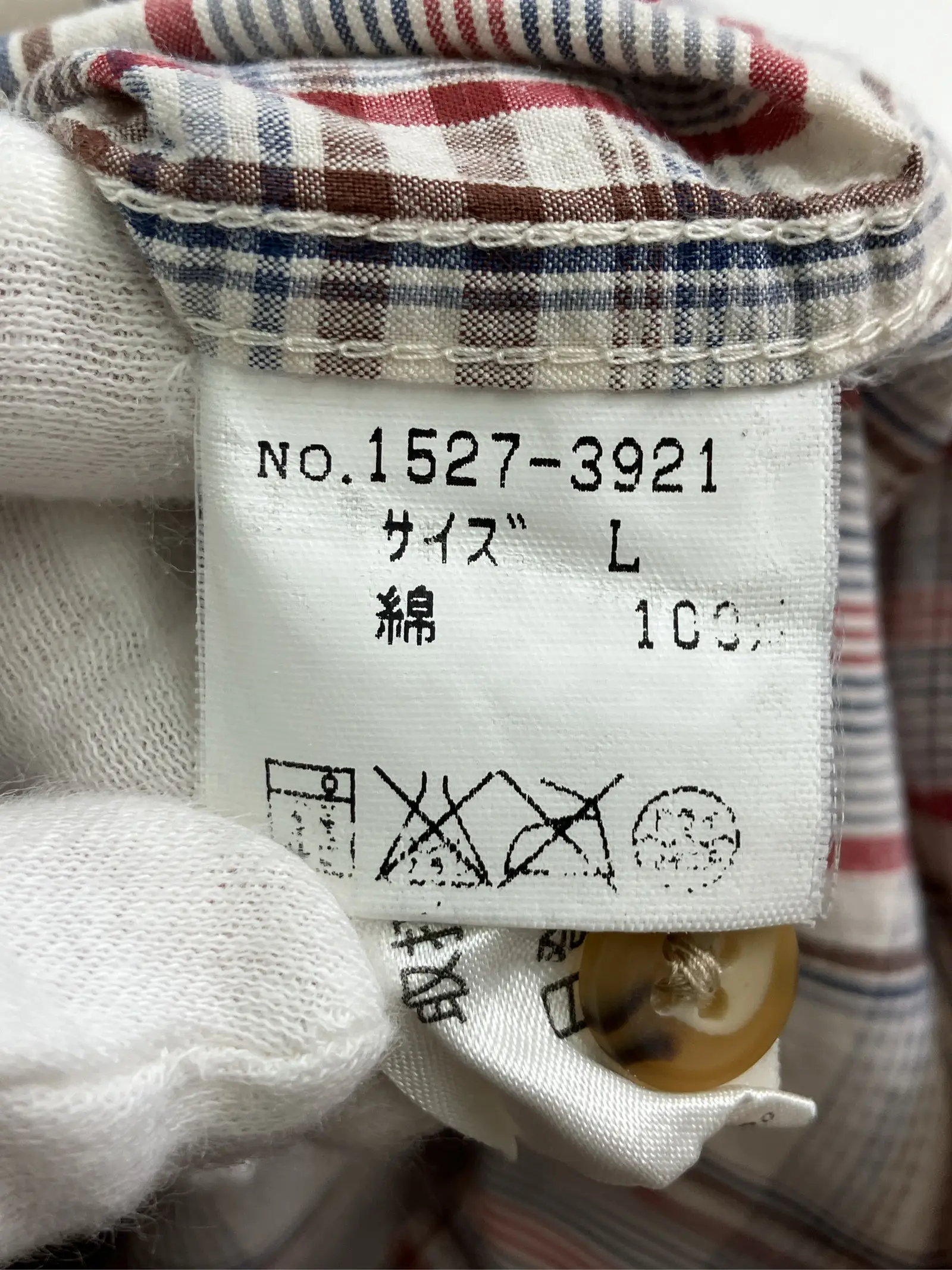 https://r2-worker.digdig.jp/product/4c4c12ed-b817-41dd-ac81-090fef884a48/82c66654-9505-422c-aff9-afb13758326f