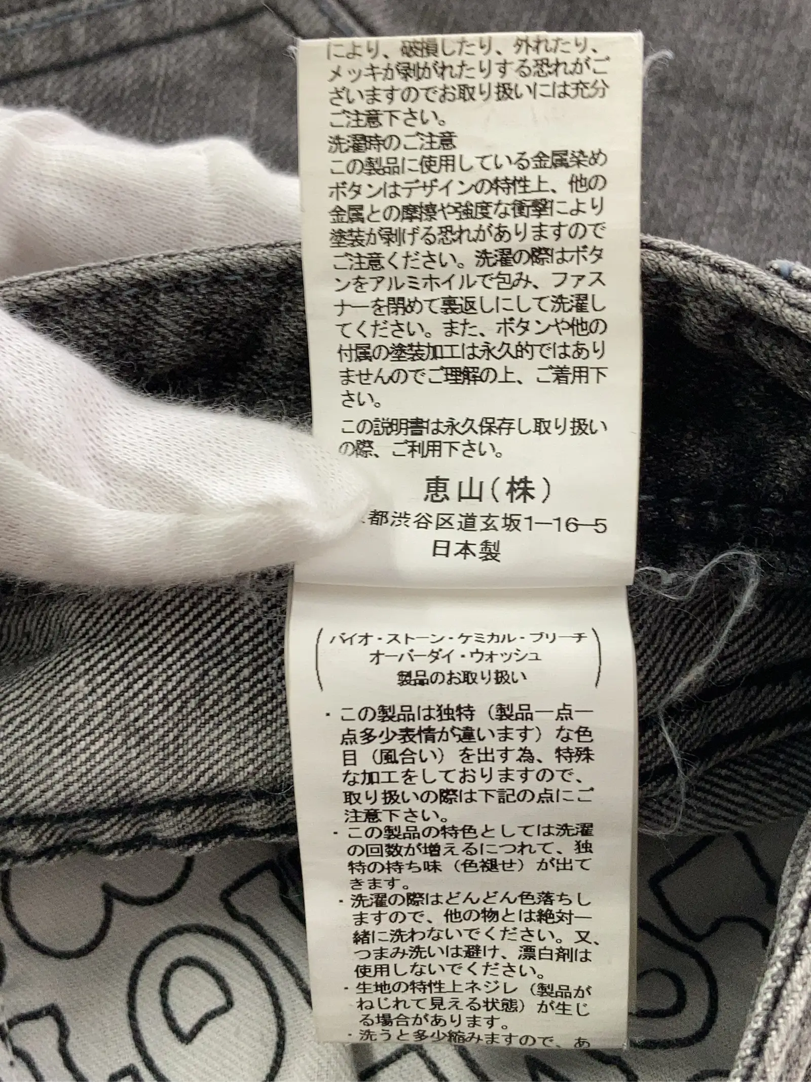 https://r2-worker.digdig.jp/product/4c4c2357-acac-4336-a607-50e70a6a0815/7204375e-672e-4482-b1ee-79680859329e