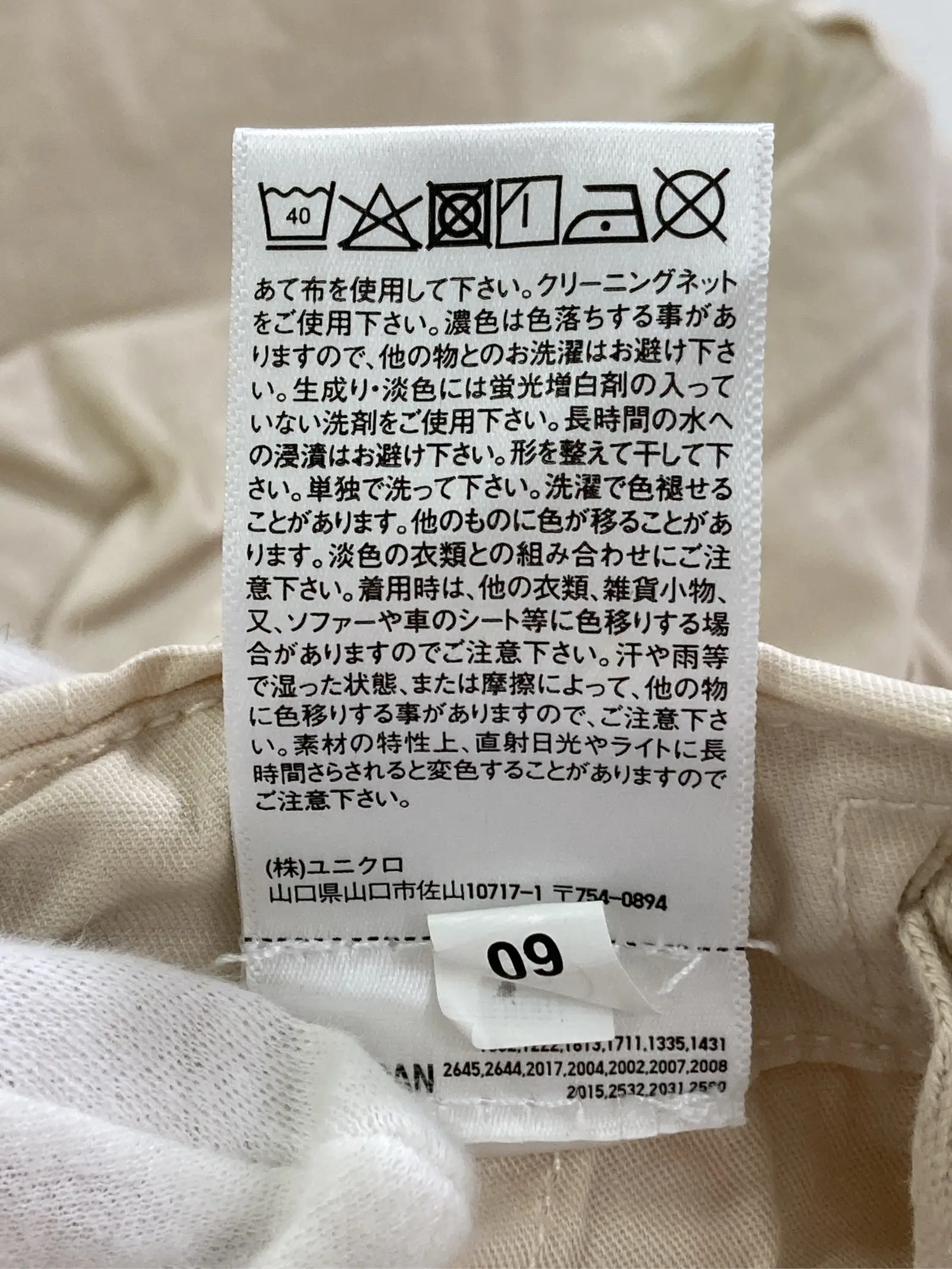 https://r2-worker.digdig.jp/product/4c4efbd3-e1c8-4d51-b662-b8415db03517/ab9726f0-983e-4285-a465-a8b4869b6bbb