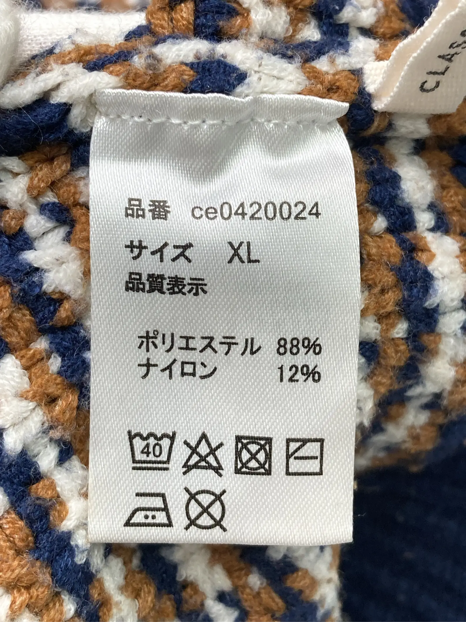 https://r2-worker.digdig.jp/product/4c50ca07-d525-4465-8b97-a5c803fc7175/b6641e05-78a9-4881-8a7b-3891a06de411