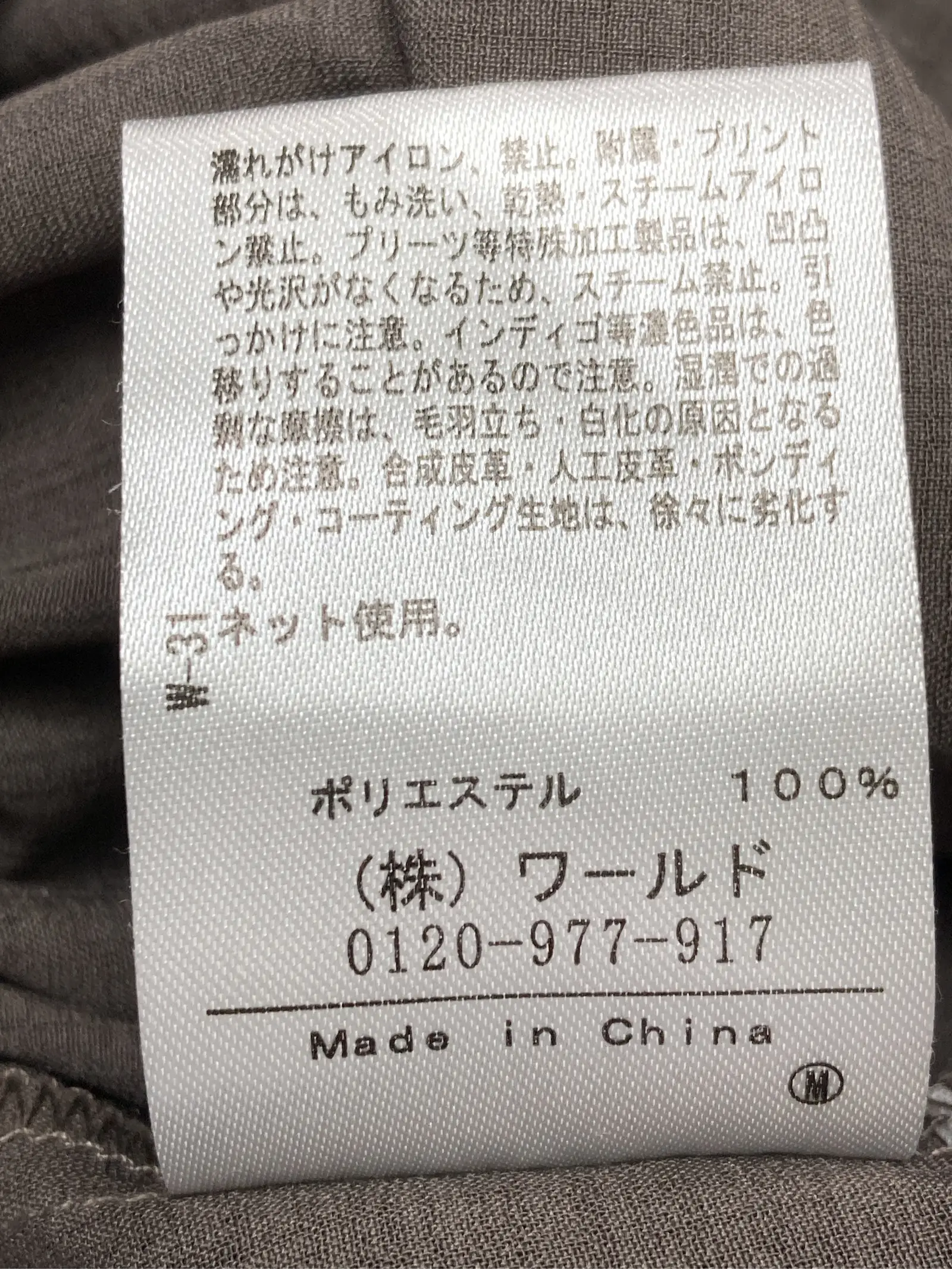 https://r2-worker.digdig.jp/product/4c55f381-17b5-4d23-bd5b-2854c1bc0f39/d988f8b4-4548-4f03-9545-2cb447070d2b