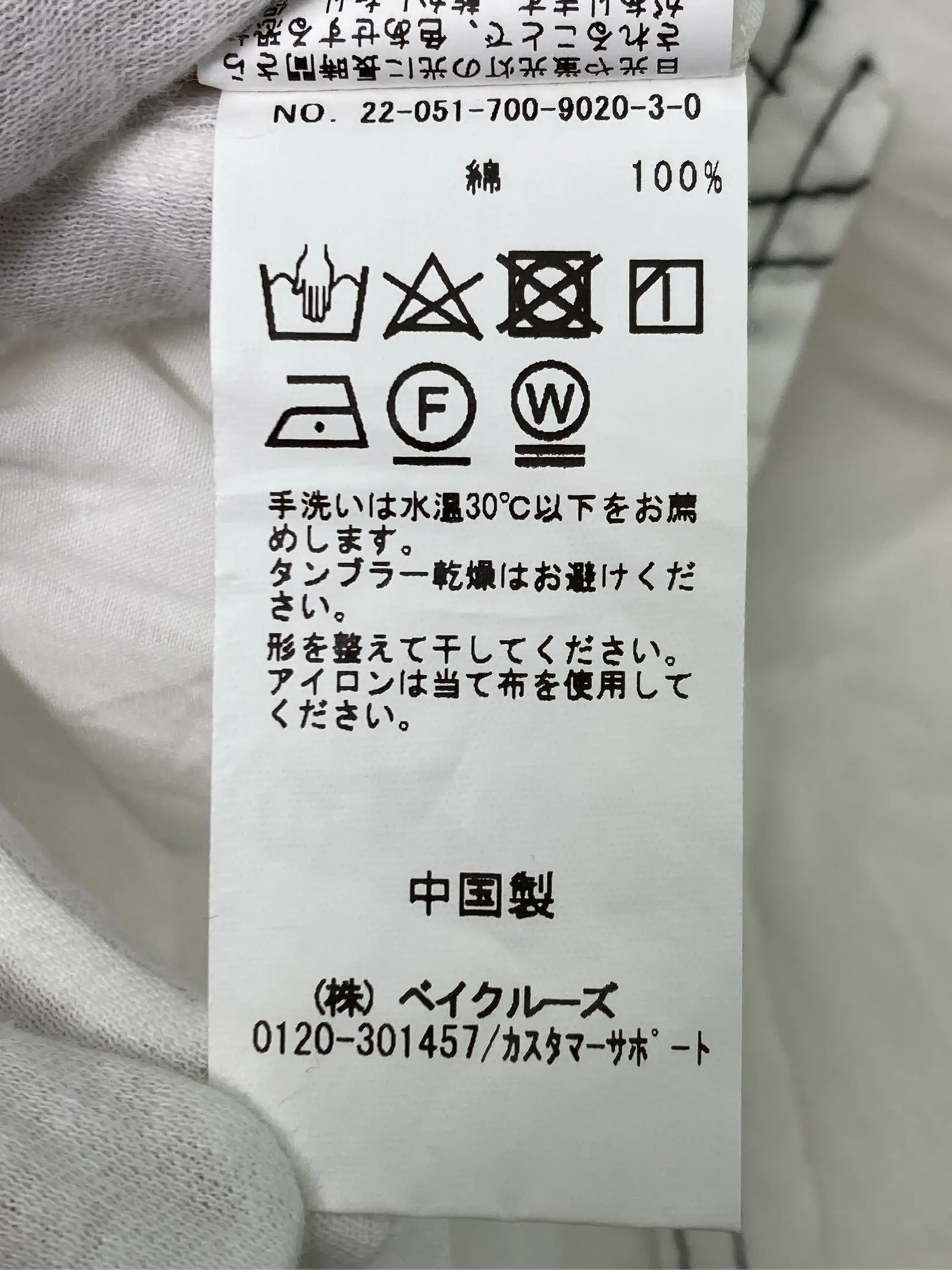 https://r2-worker.digdig.jp/product/4c597b65-c1dc-41e6-838e-0a26923eff5e/6dbe46c6-e185-48a9-a6d2-3f72c6fecee4