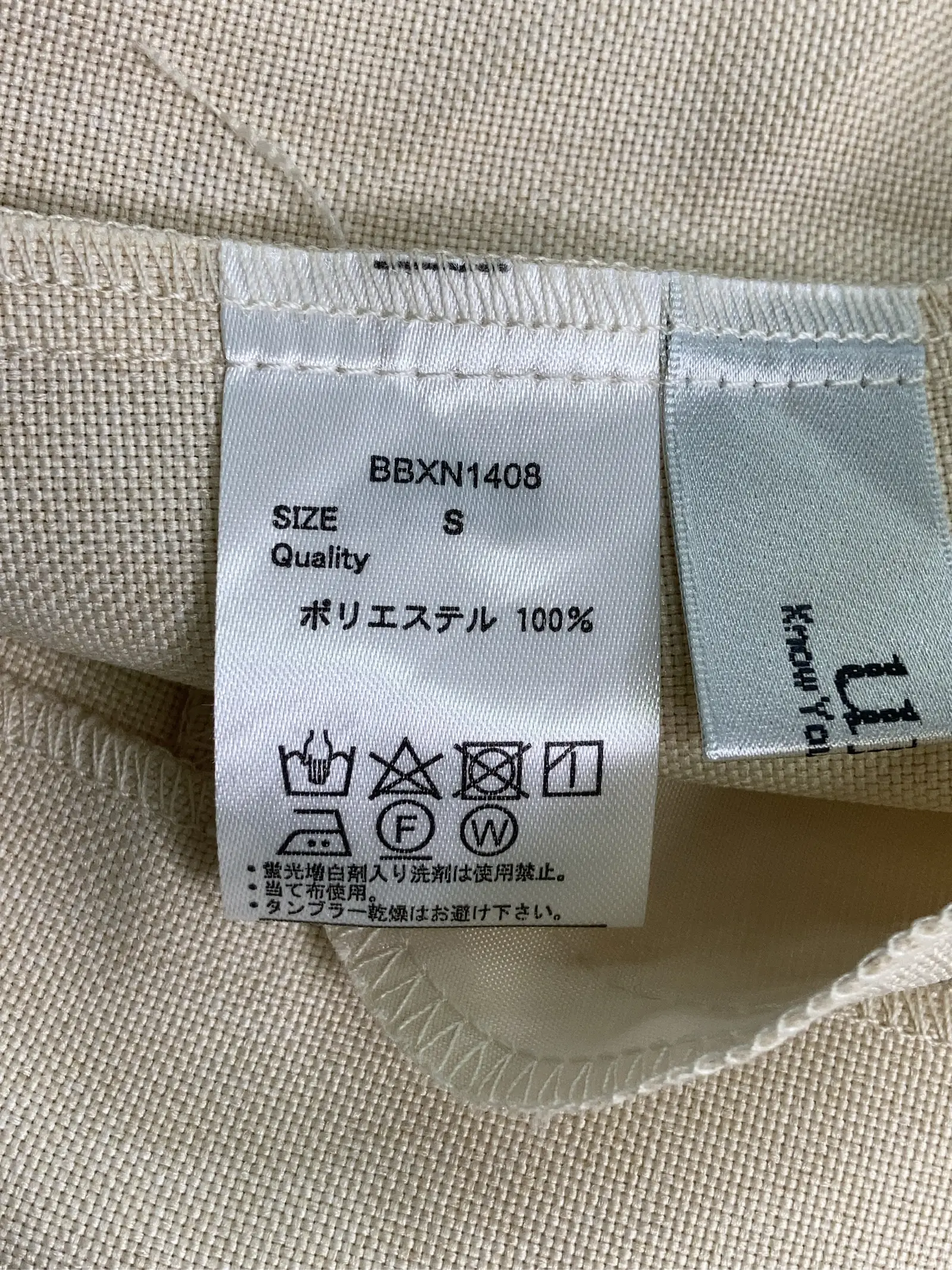 https://r2-worker.digdig.jp/product/4c5f4341-be33-400c-bab1-d71d7c2fd9ee/45577419-f847-4d95-8f26-c6e3c6eebd7d