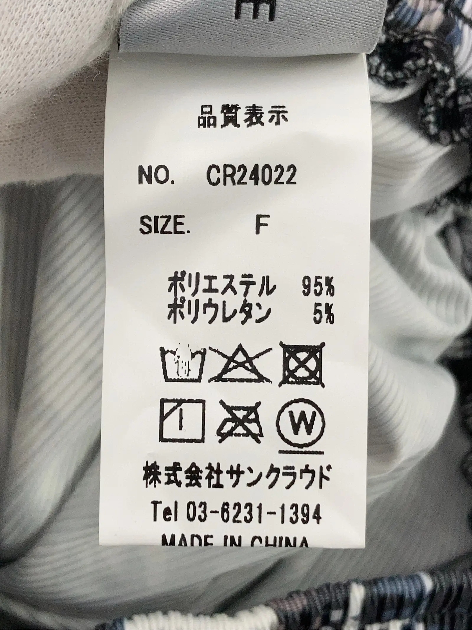 https://r2-worker.digdig.jp/product/4c65c41e-e14f-4b96-bfb2-f8c199b49b11/b02935c6-3fd1-440c-8c23-8e3e0a48d807