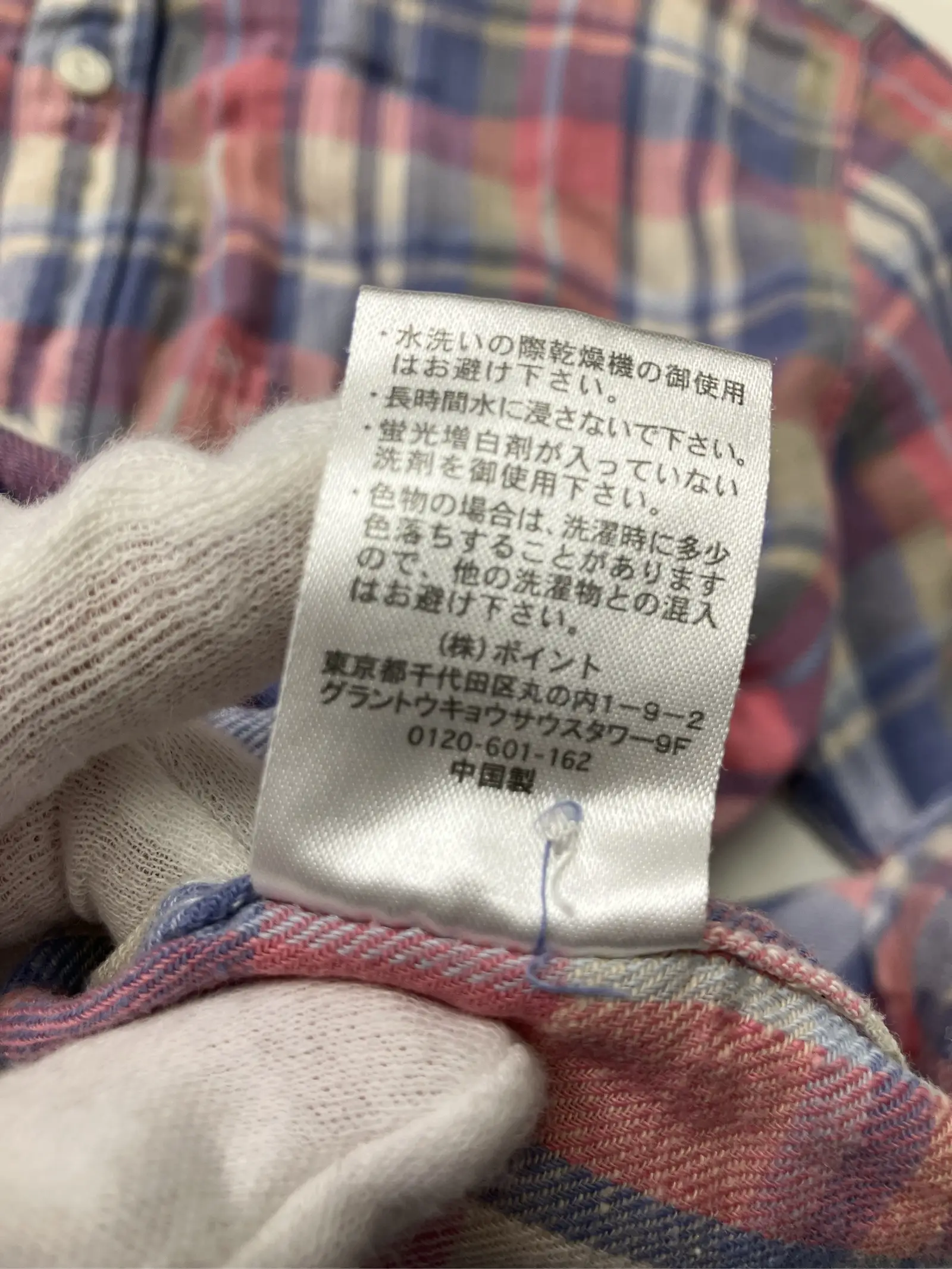 https://r2-worker.digdig.jp/product/4c673465-43d7-4cd2-af04-3f3fb16a3727/08fe5dd7-b72d-48f2-bd52-1dbc1bd7dbe0