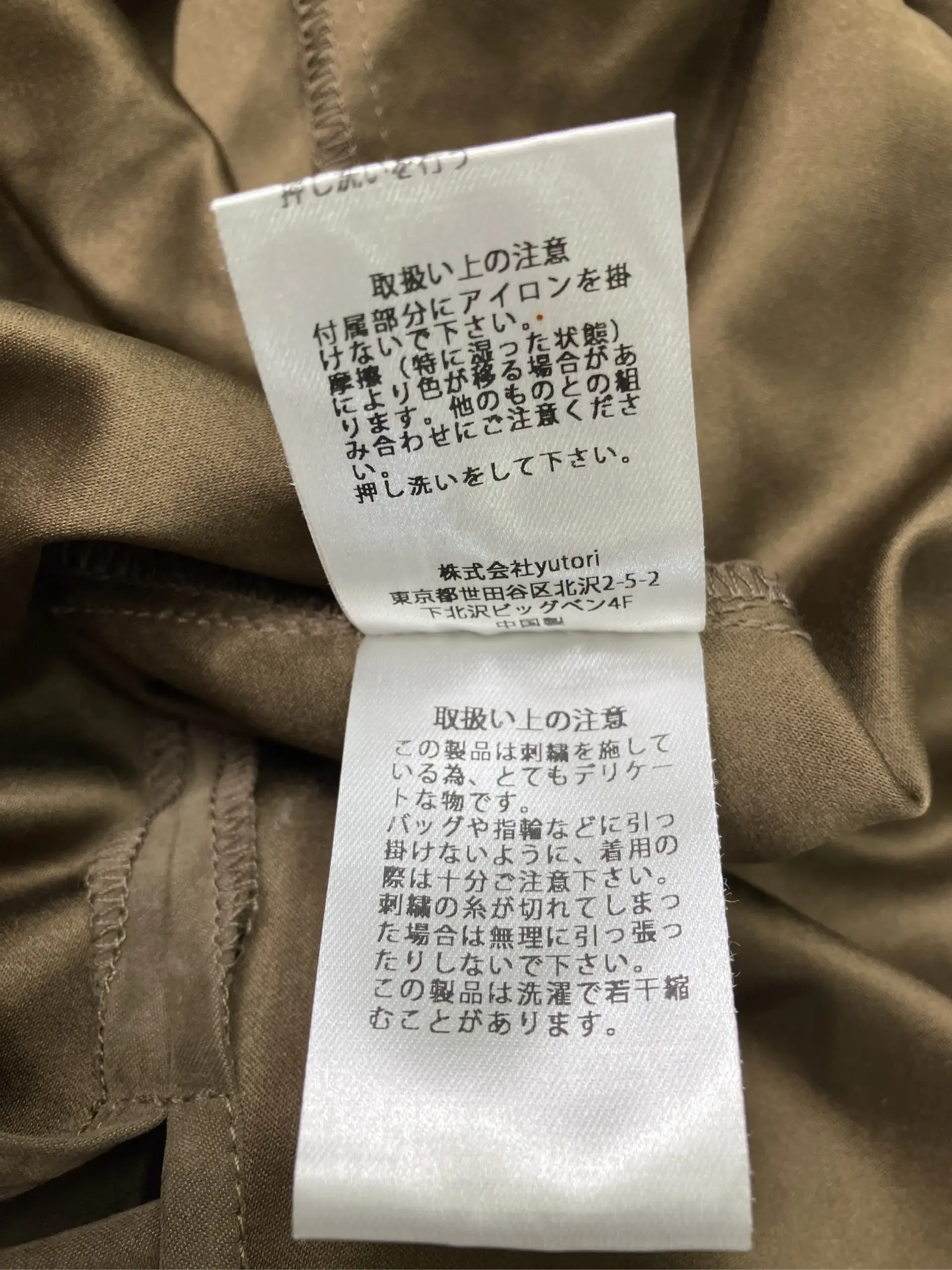 https://r2-worker.digdig.jp/product/4c687b38-be5f-41d9-a491-ab5a7306b116/e9296d6e-05f7-446a-ad2e-224e568ac058