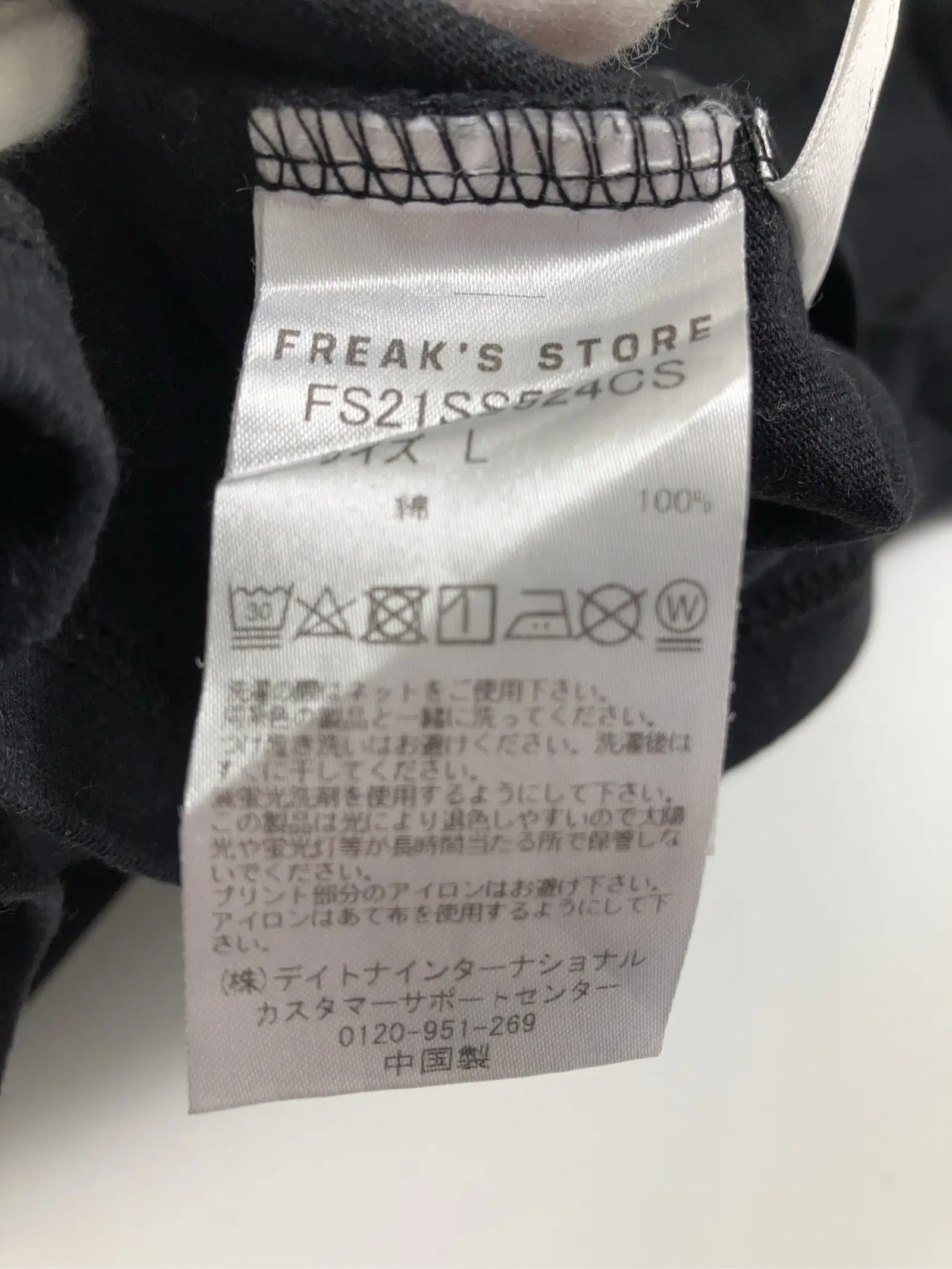 https://r2-worker.digdig.jp/product/4c6a3e8a-91a0-47d4-ba26-1d2a0f12122a/00735527-5ff3-4550-bac4-0b19f0d321bf