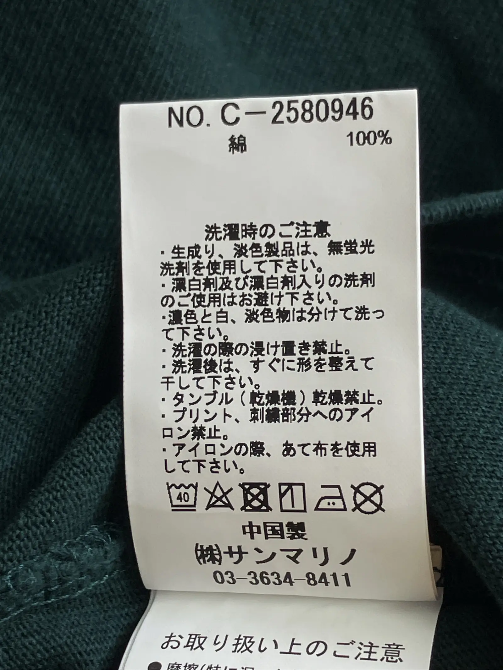 https://r2-worker.digdig.jp/product/4c6a4923-9756-42f2-a323-de50377d924e/893f41f6-a3d5-491f-bf71-2158cff06c35