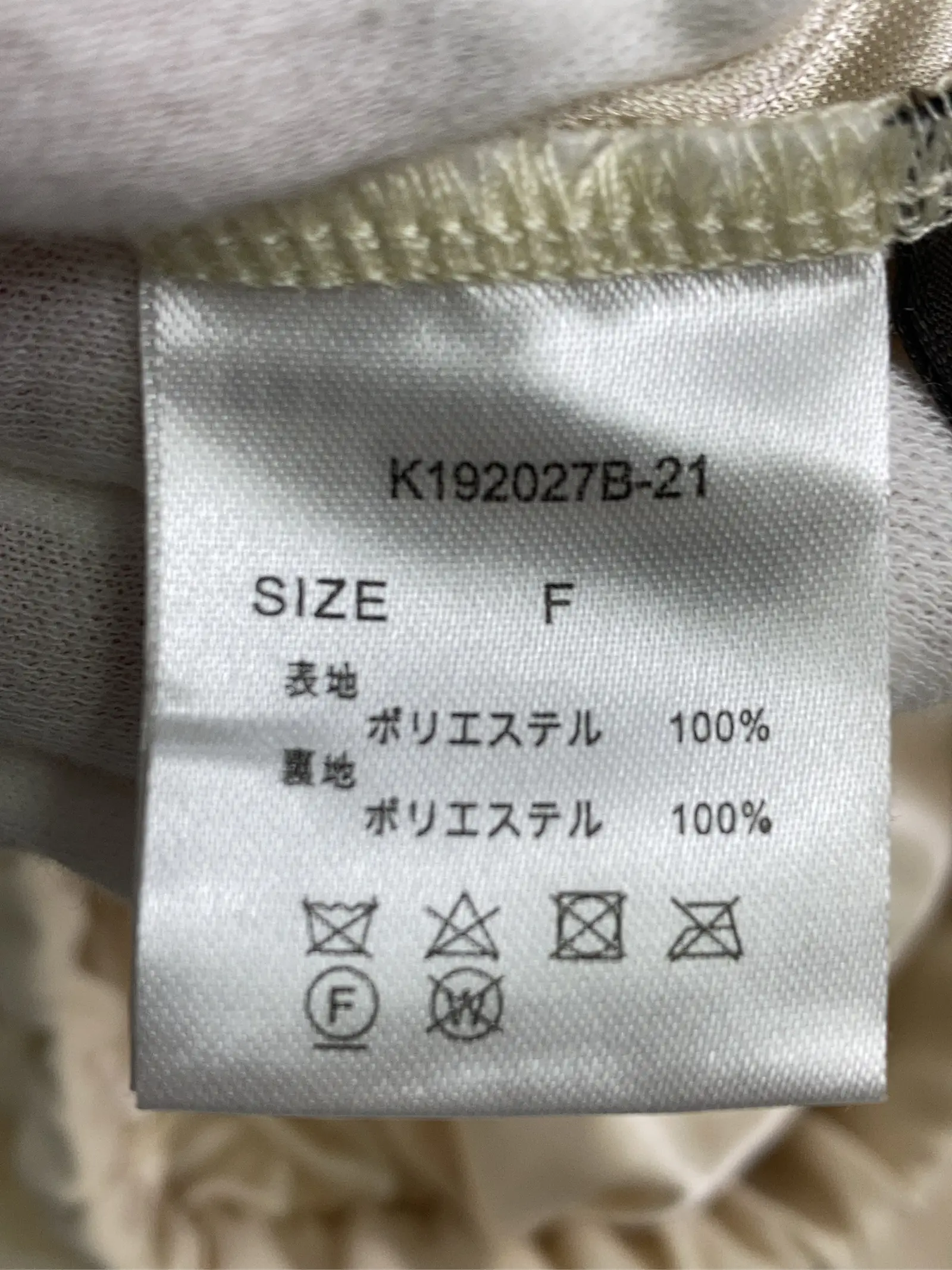https://r2-worker.digdig.jp/product/4c6b10a5-5b6c-4516-81a7-8cef6984e171/4562c973-16f6-4bb1-8bea-af7871ffa7c1
