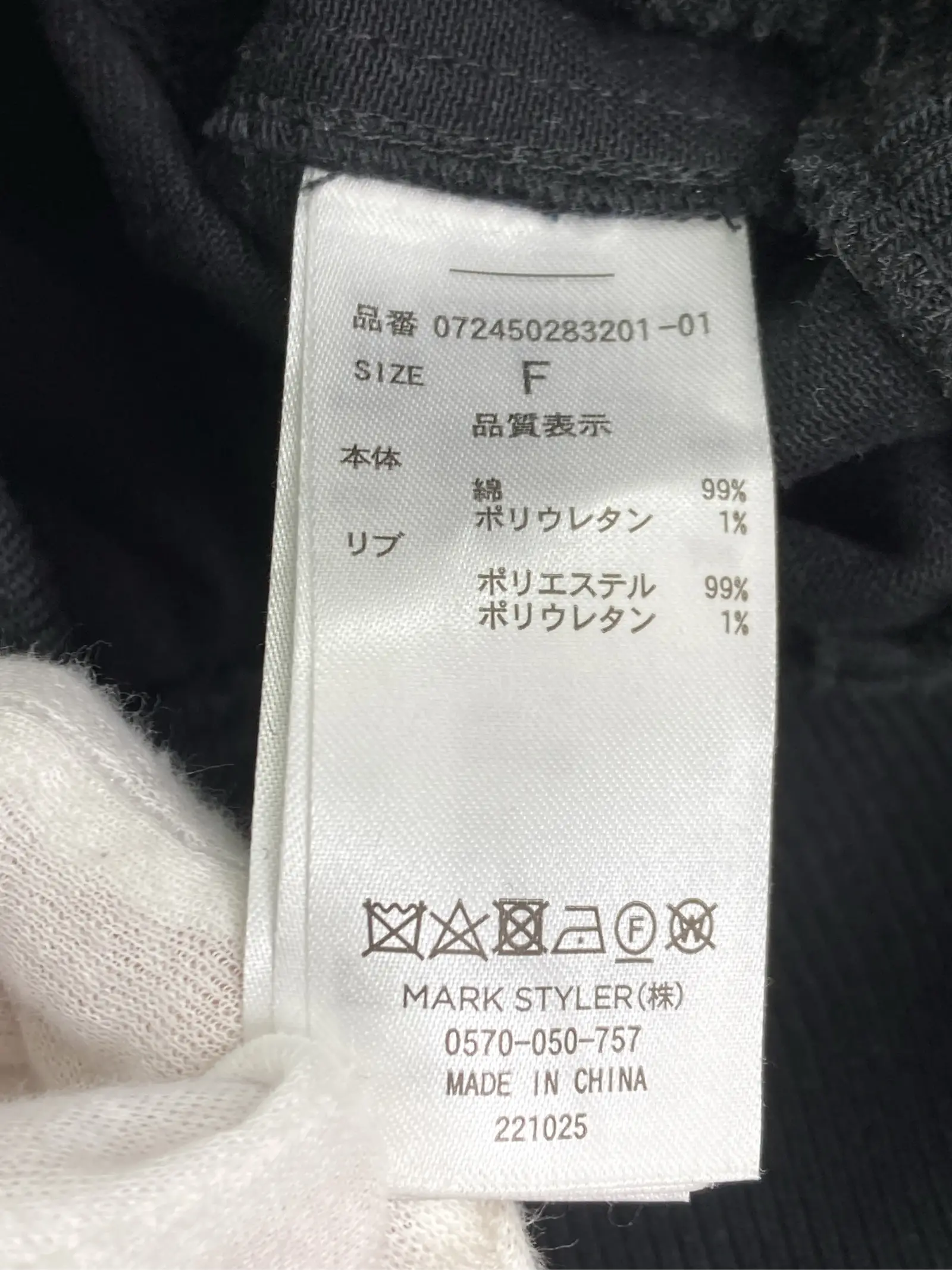 https://r2-worker.digdig.jp/product/4c6b22e0-b042-4688-b81c-5d7b19ae0541/8153132d-4bc4-4cd2-a82c-0290c5b2c5bd