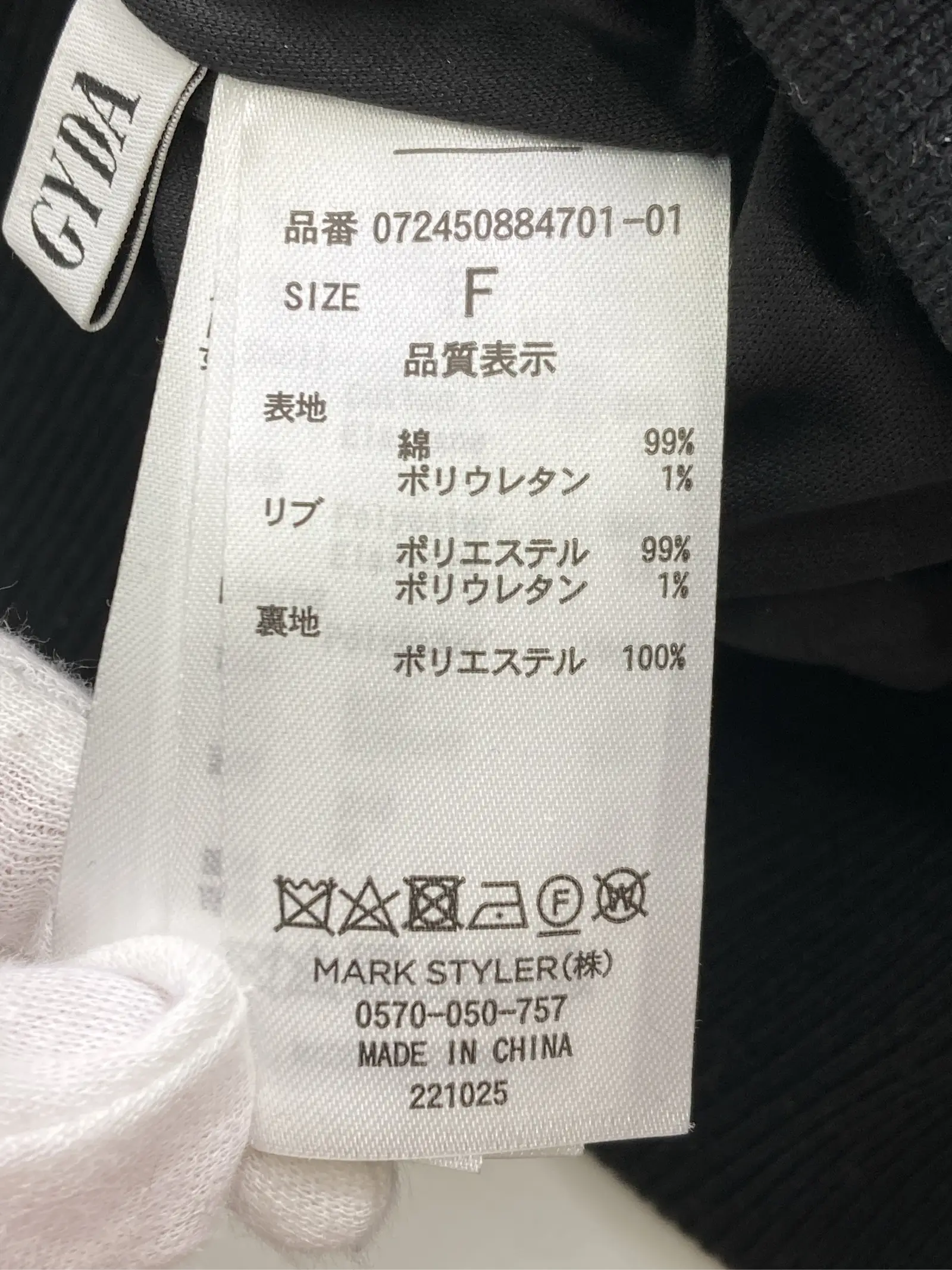 https://r2-worker.digdig.jp/product/4c6b22e0-b042-4688-b81c-5d7b19ae0541/f8a9ea2b-f4bc-4320-b8d2-1846461e10c5