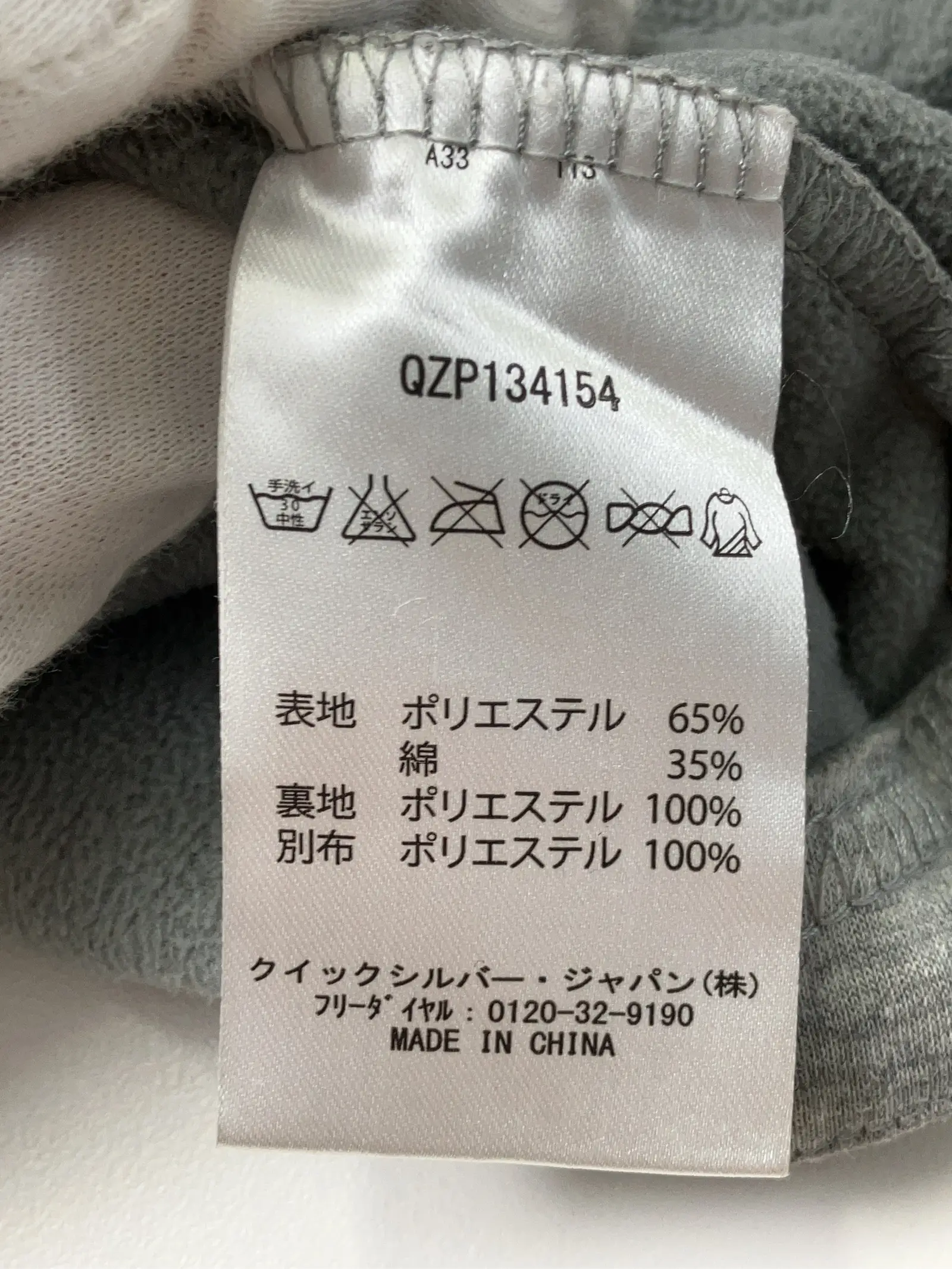 https://r2-worker.digdig.jp/product/4c6d2730-ec7b-4992-b86c-81c577a31633/43471d9b-9bc3-4f2b-8ede-552d3073be9d