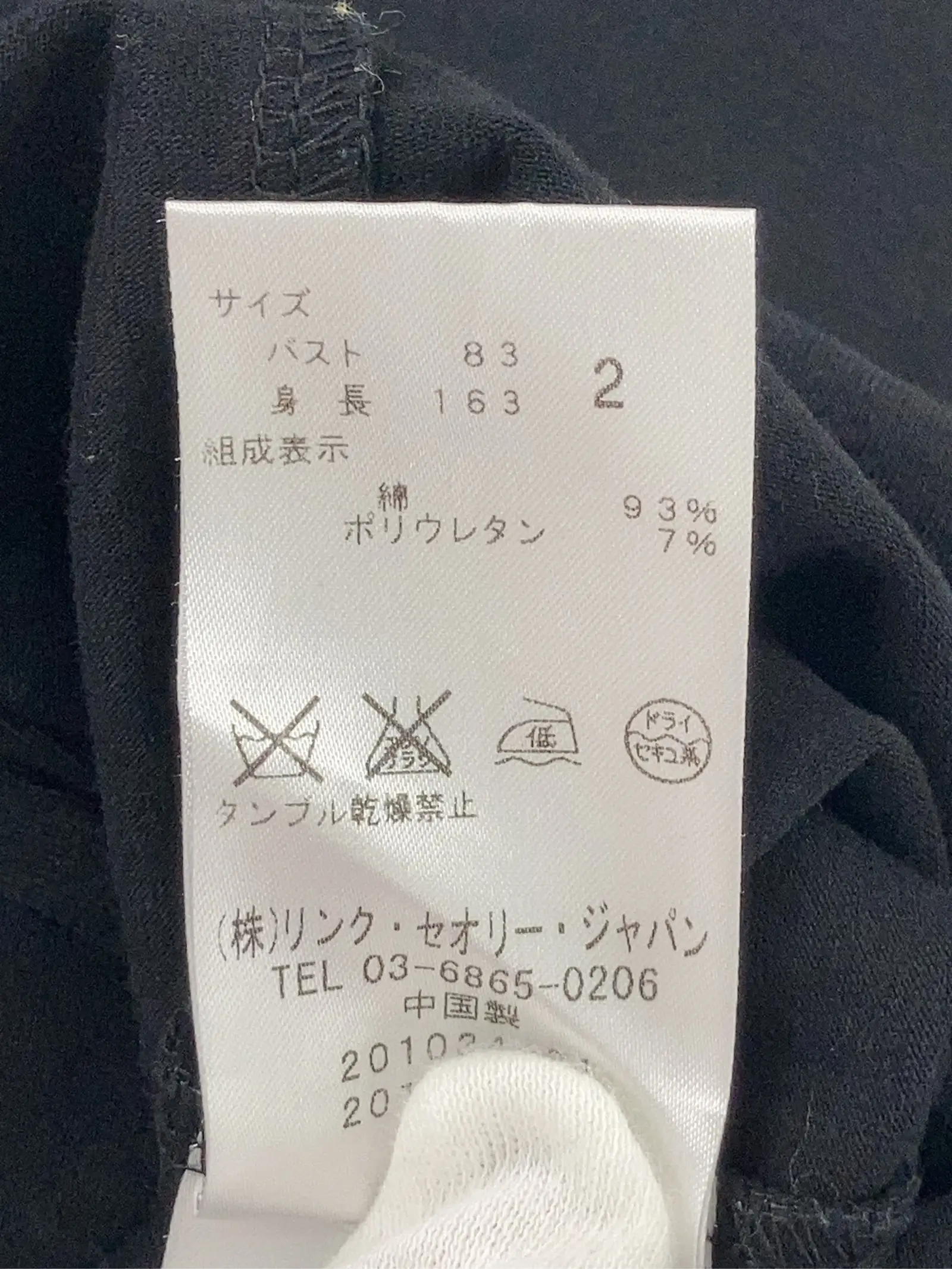 https://r2-worker.digdig.jp/product/4c6f7488-5391-4915-b5b6-00e30959ce9d/4f7c5978-4e0c-47f9-9251-5804534e7fd5