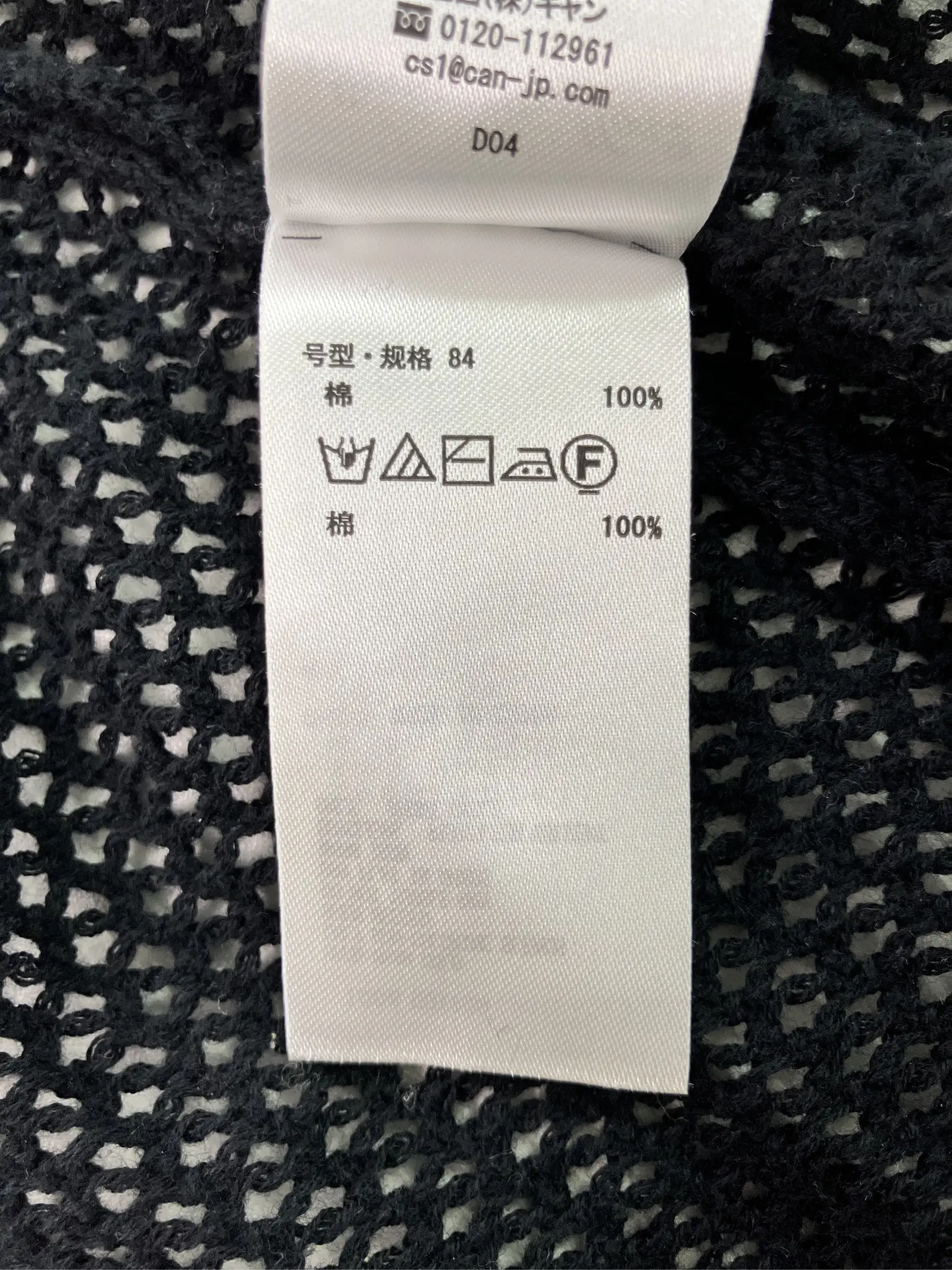 https://r2-worker.digdig.jp/product/4c7277cd-0b1d-4400-b940-69b2cc780c67/ea2232e7-3252-4b04-8f9a-e8ae13deb6a8