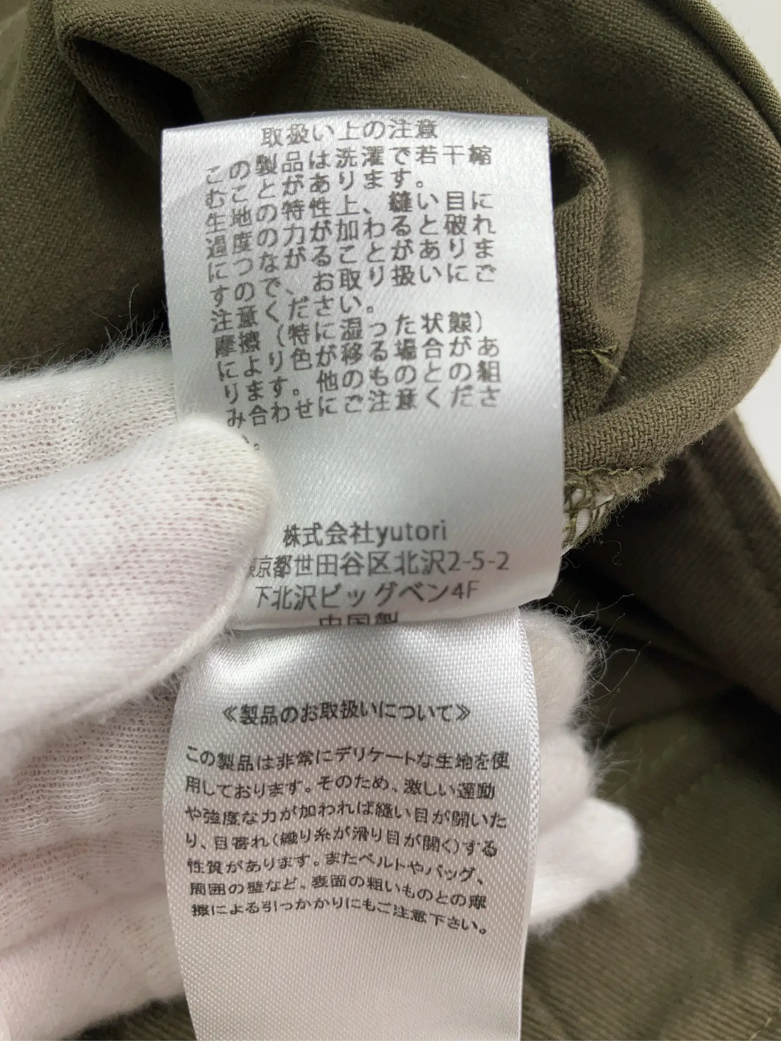 https://r2-worker.digdig.jp/product/4c74a8d0-73c2-461d-9624-08e828911b12/935fb117-4c83-4be7-866e-4482360e9109