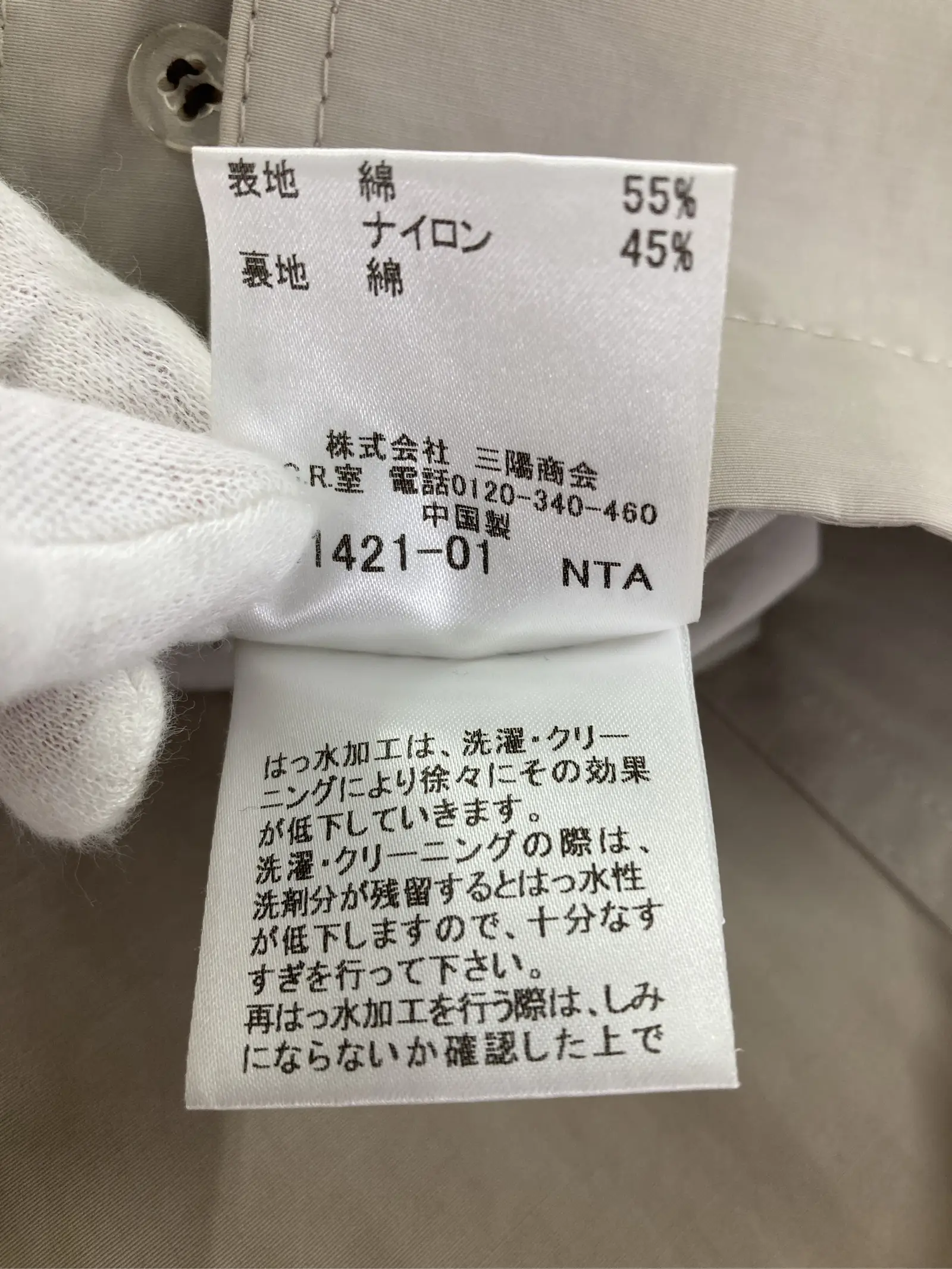 https://r2-worker.digdig.jp/product/4c779a50-2e15-4653-86de-457f375e53ec/e0dc1876-a01f-461c-9d0b-f5ba5ba8a059