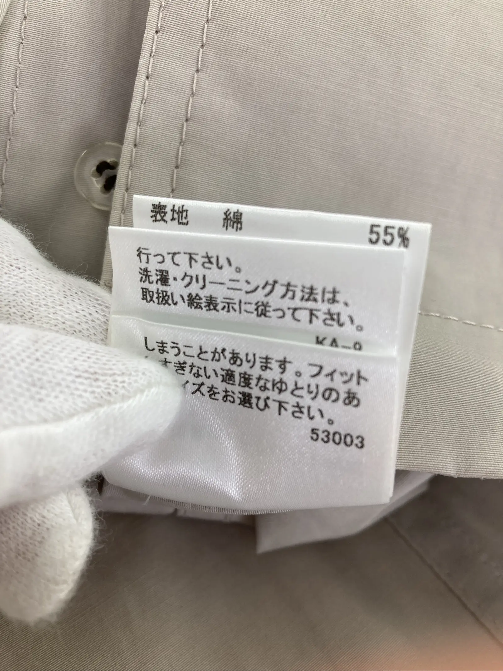 https://r2-worker.digdig.jp/product/4c779a50-2e15-4653-86de-457f375e53ec/ecef1499-2e4d-4762-9f3d-f435795b51fa